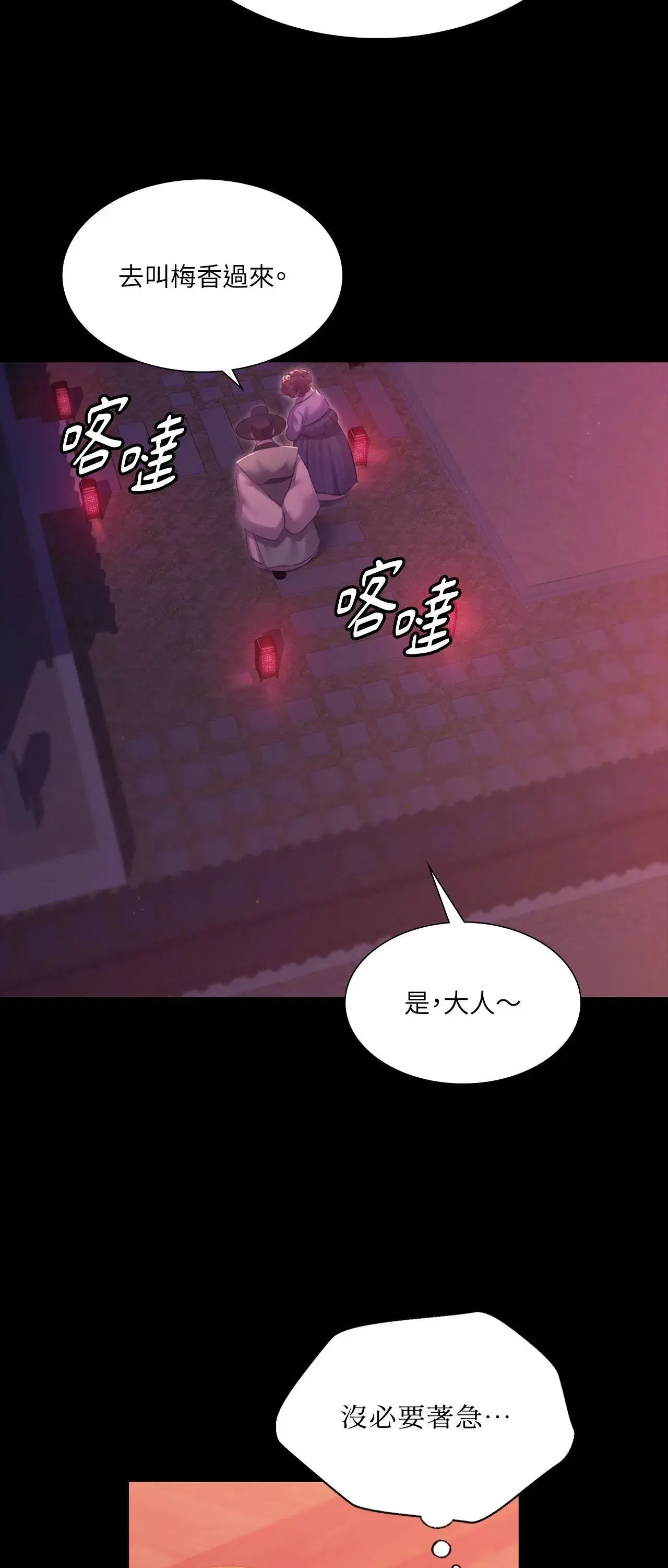 第221話