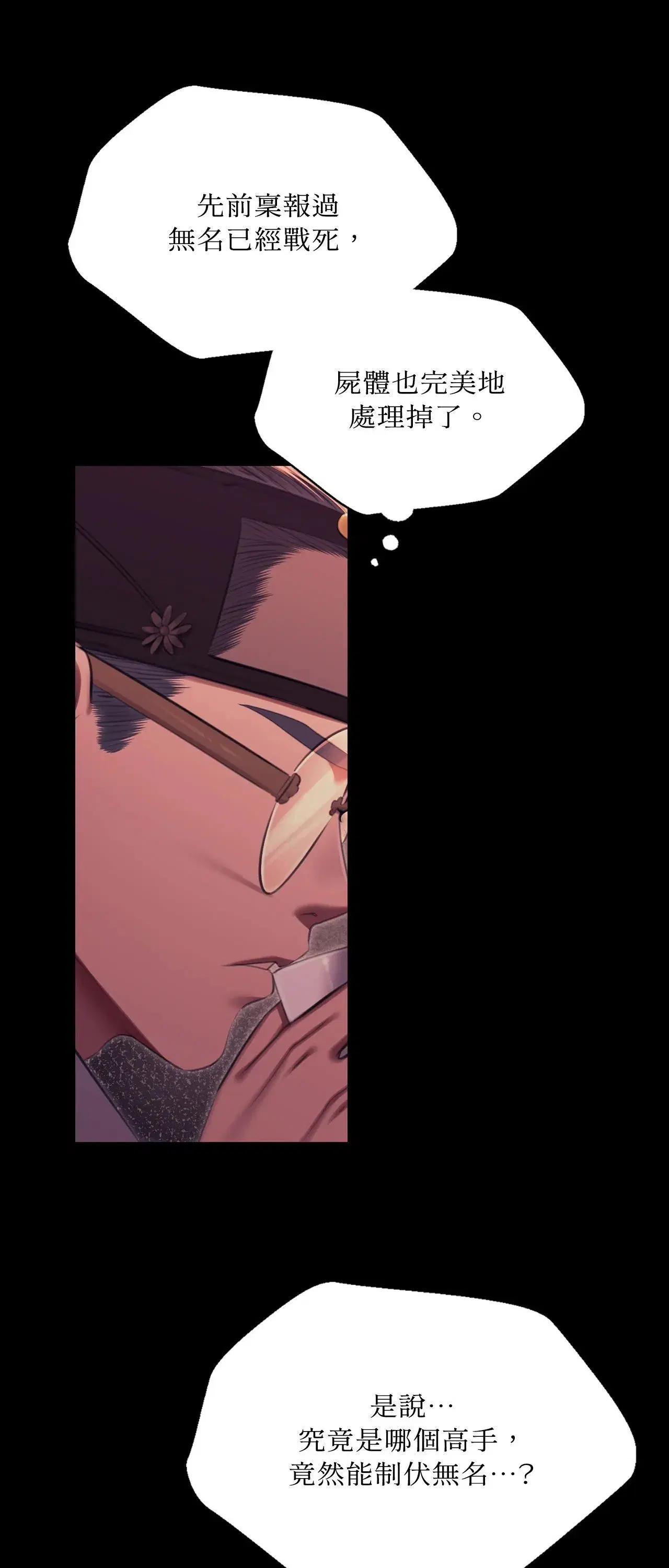 第221話