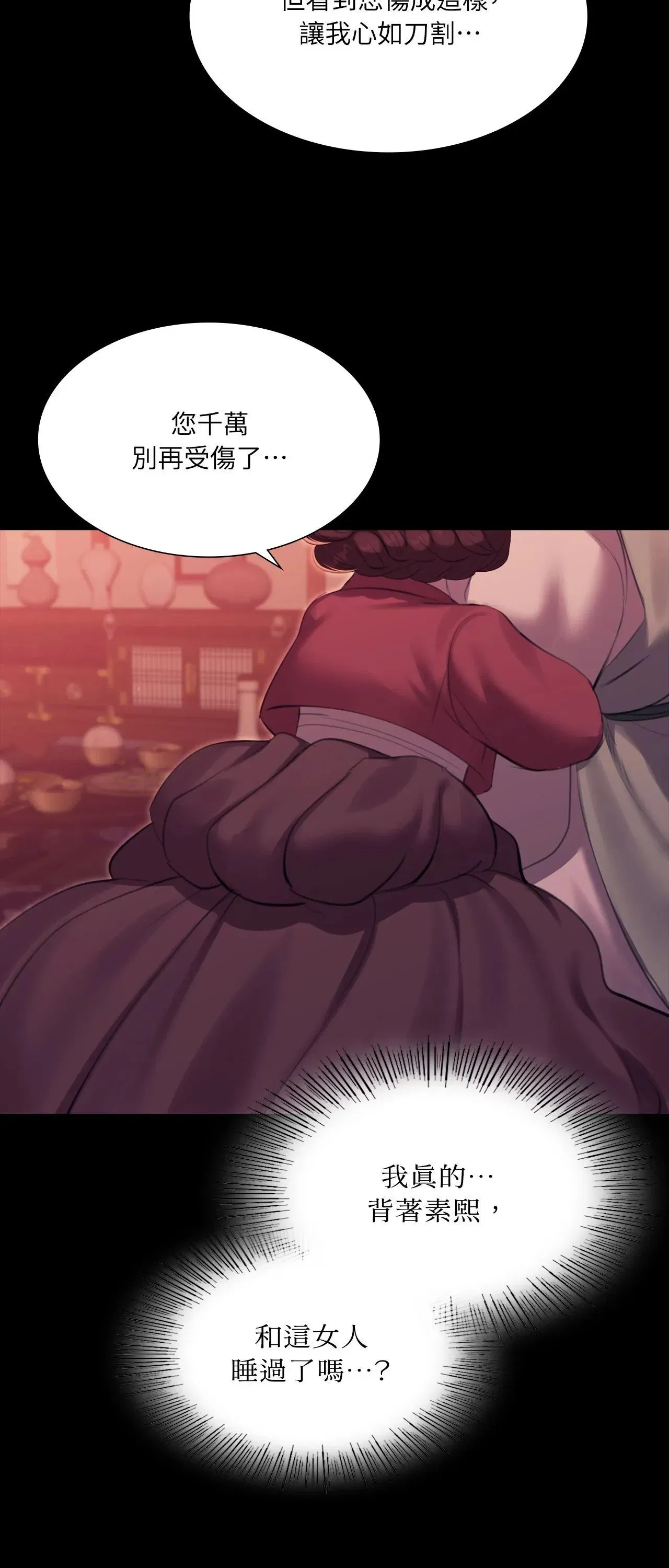 第221話