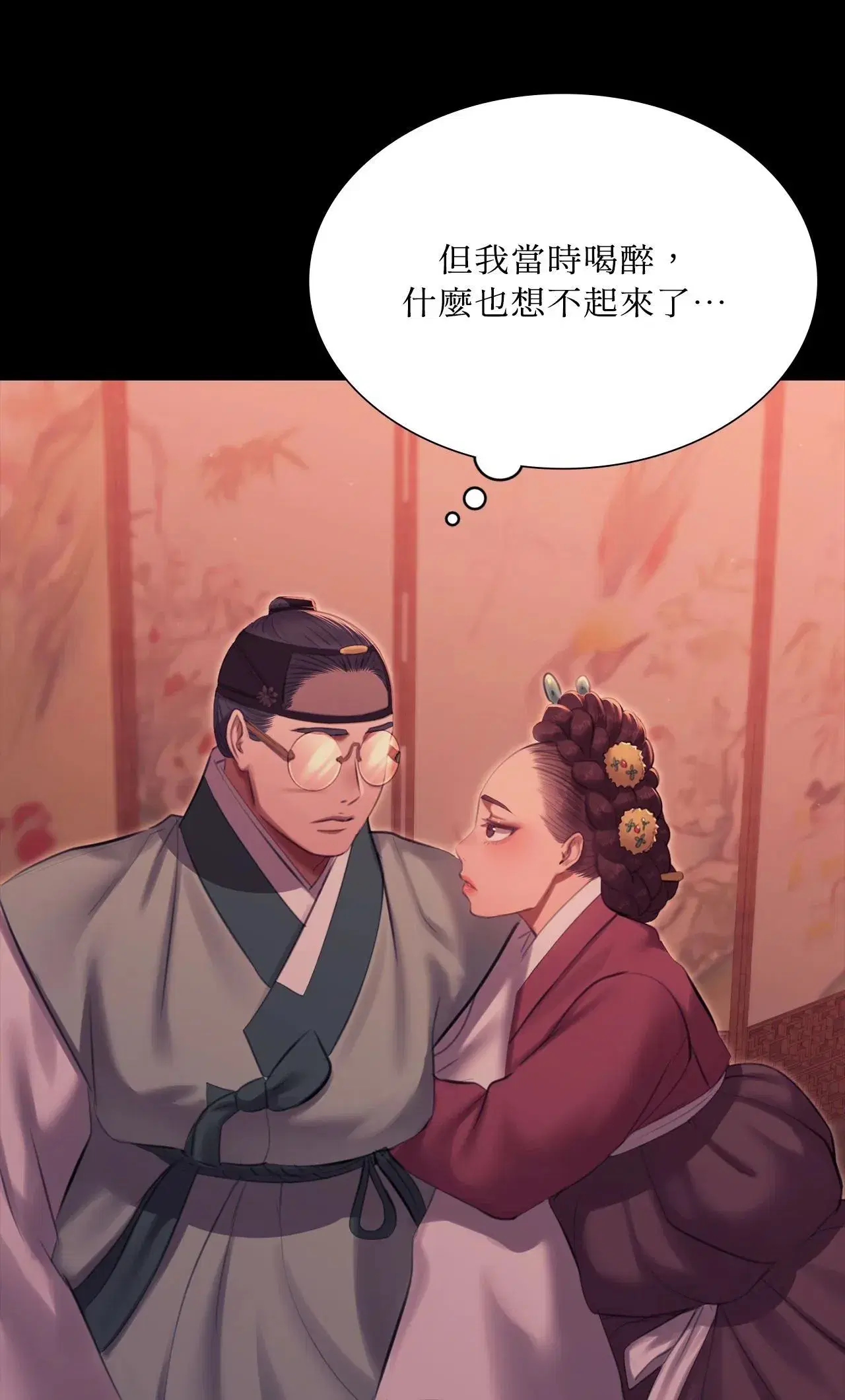 第221話