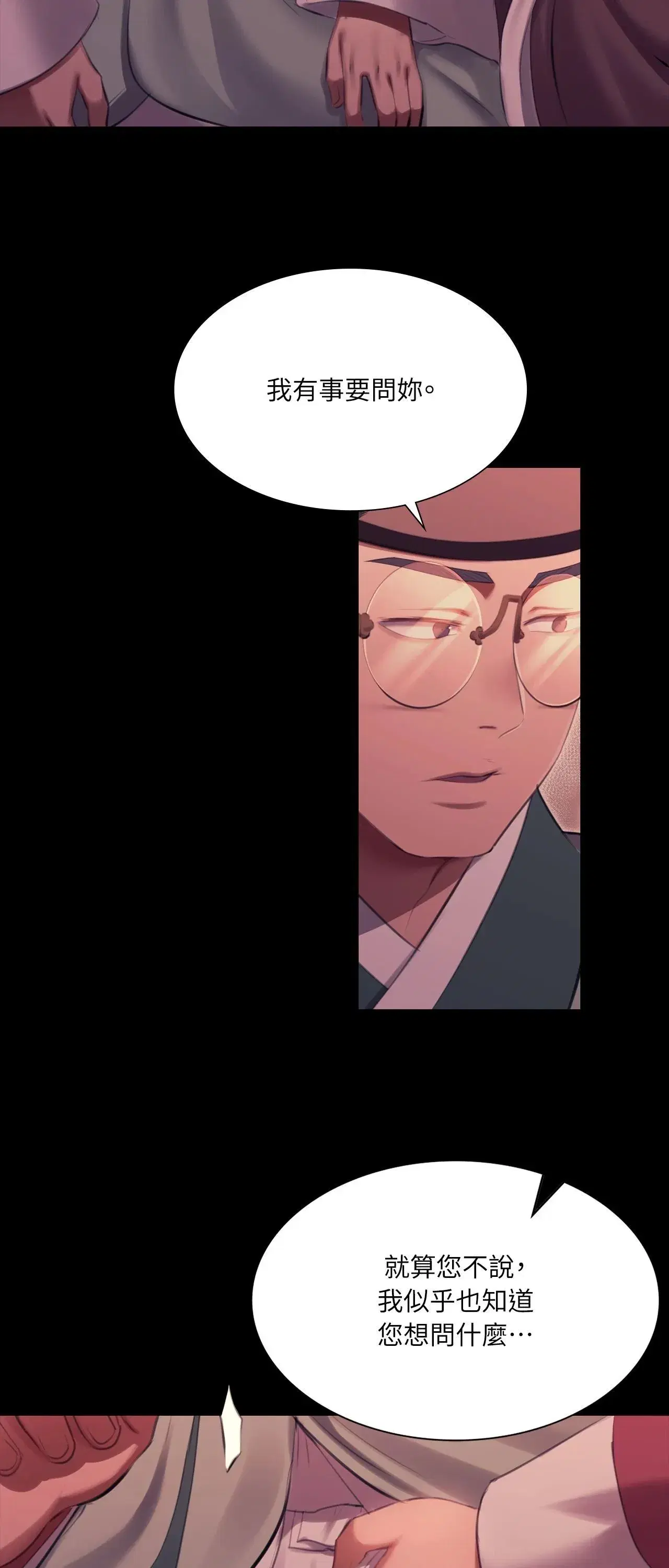 第221話