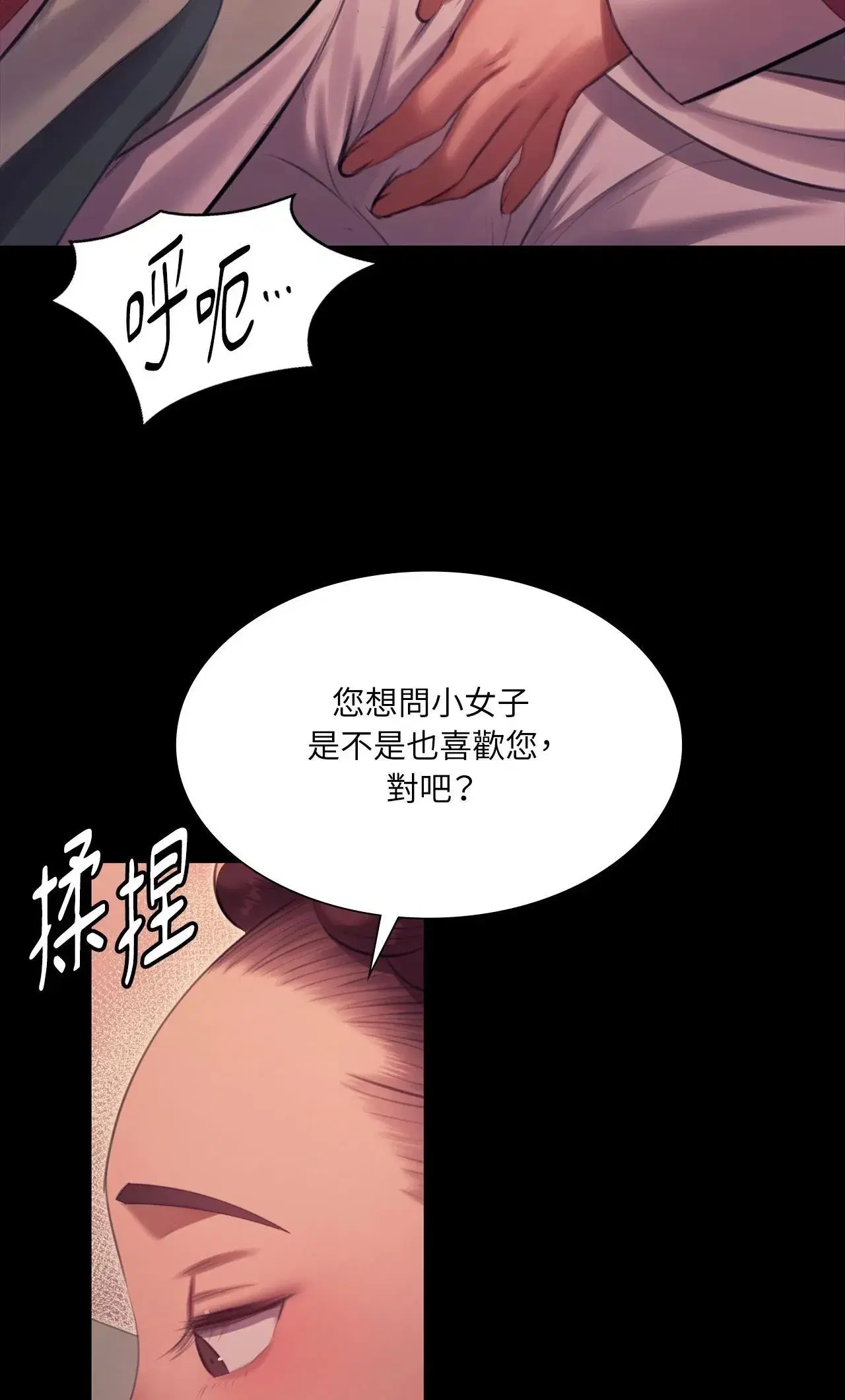 第221話