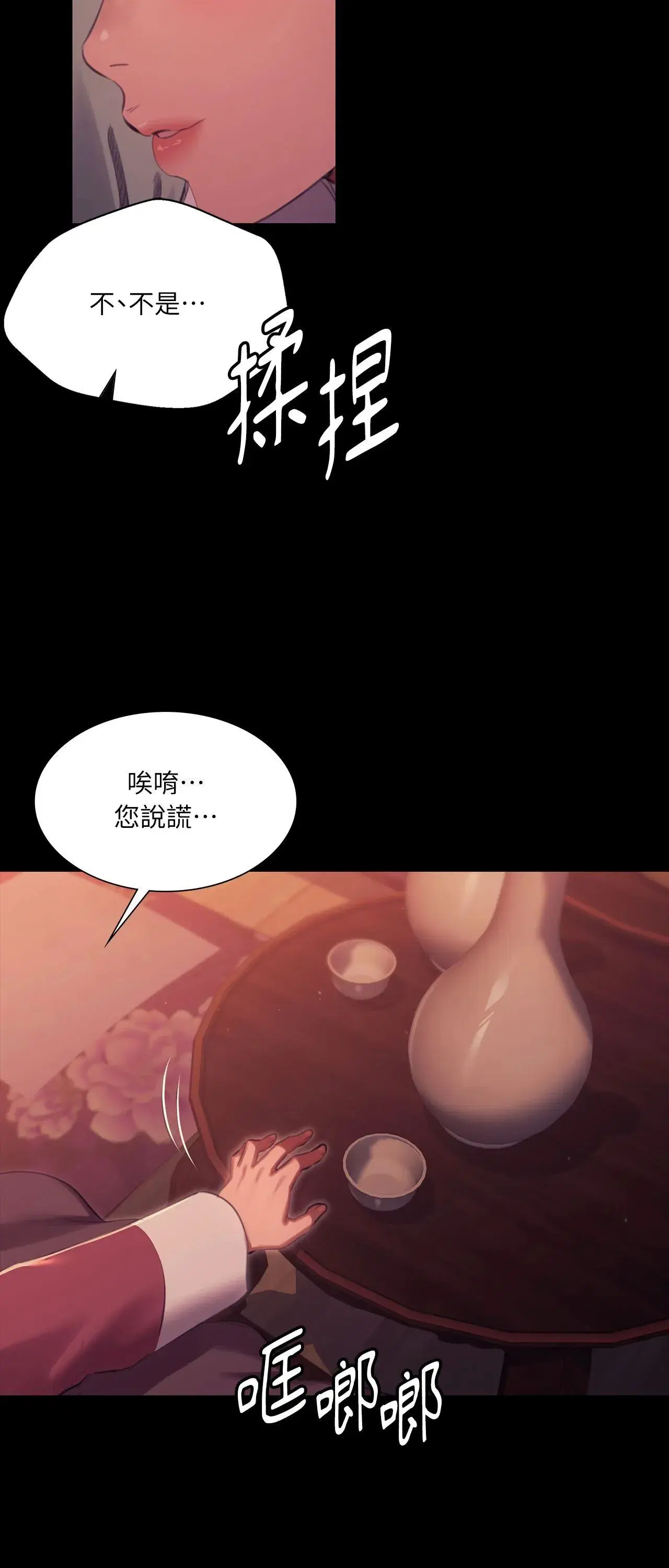 第221話