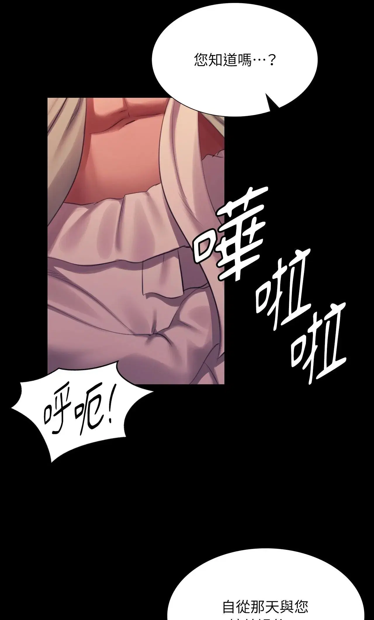 第221話