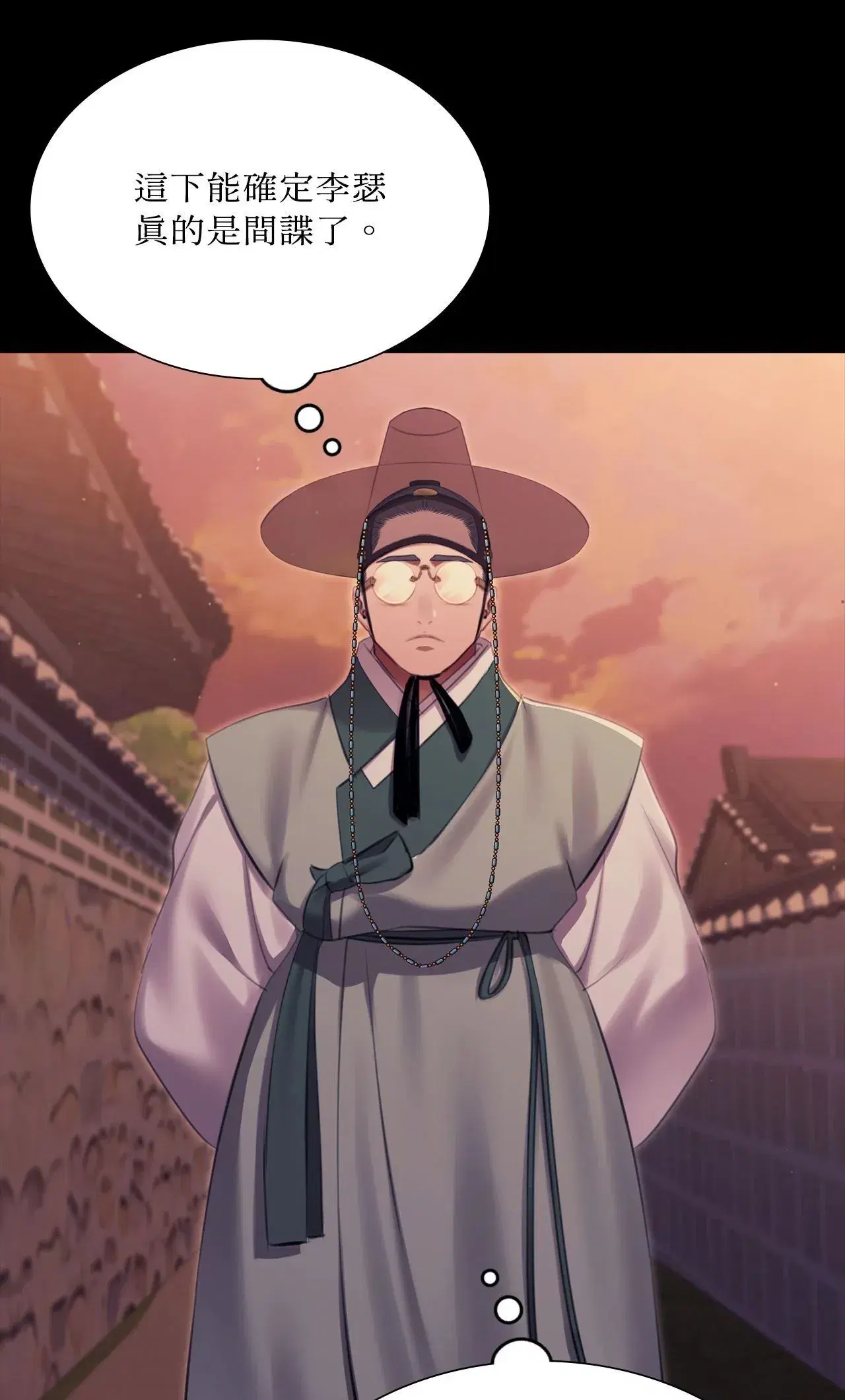 第221話