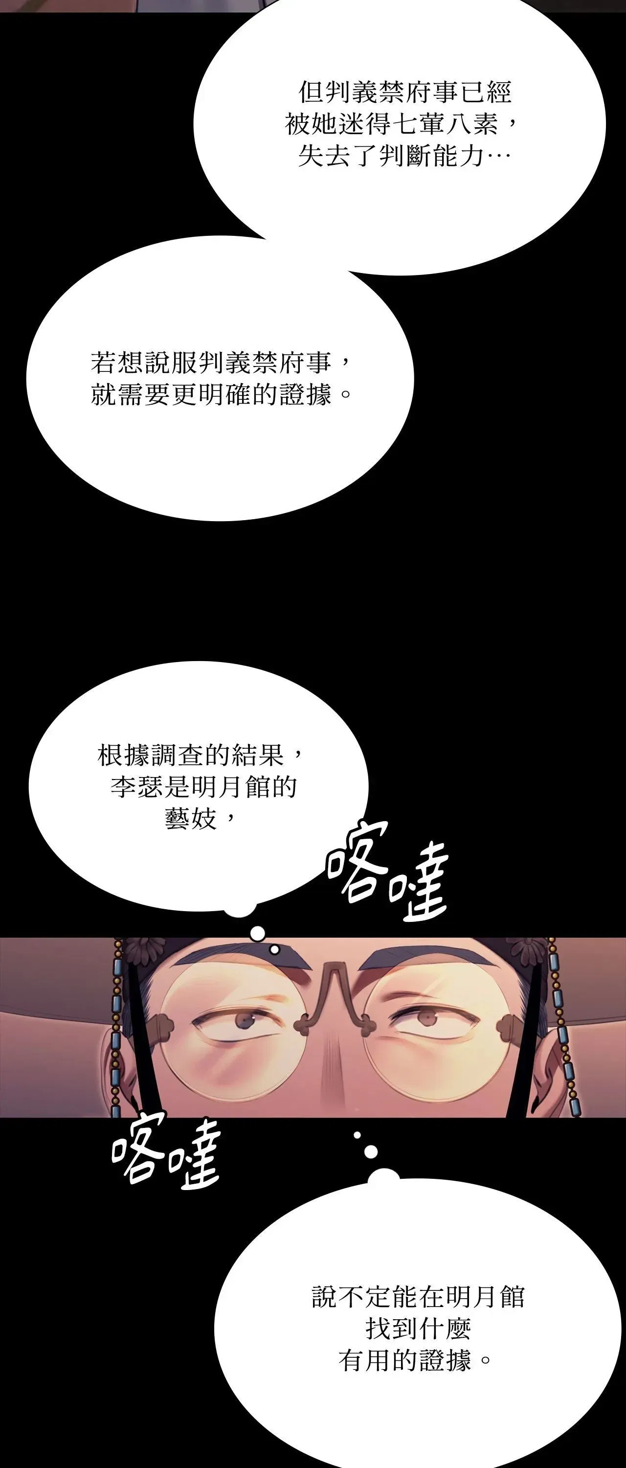 第221話
