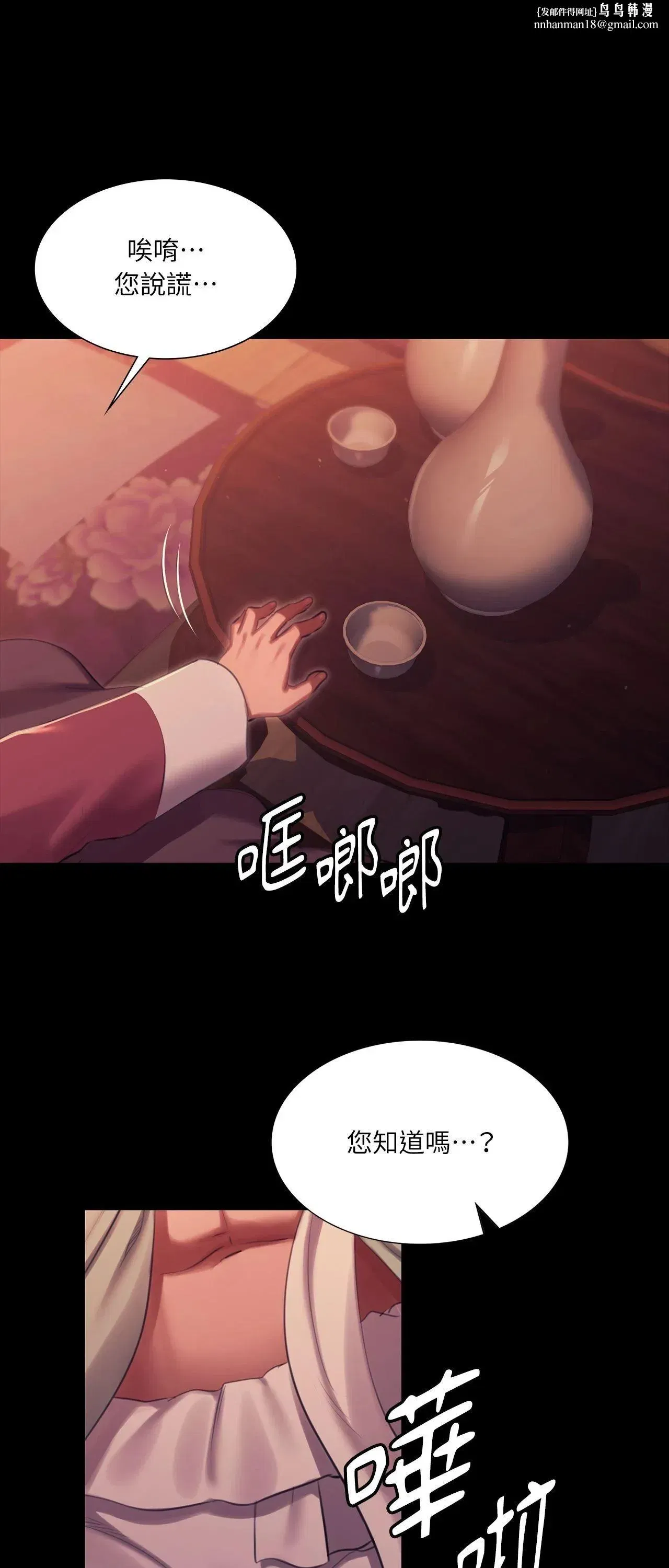 第222話