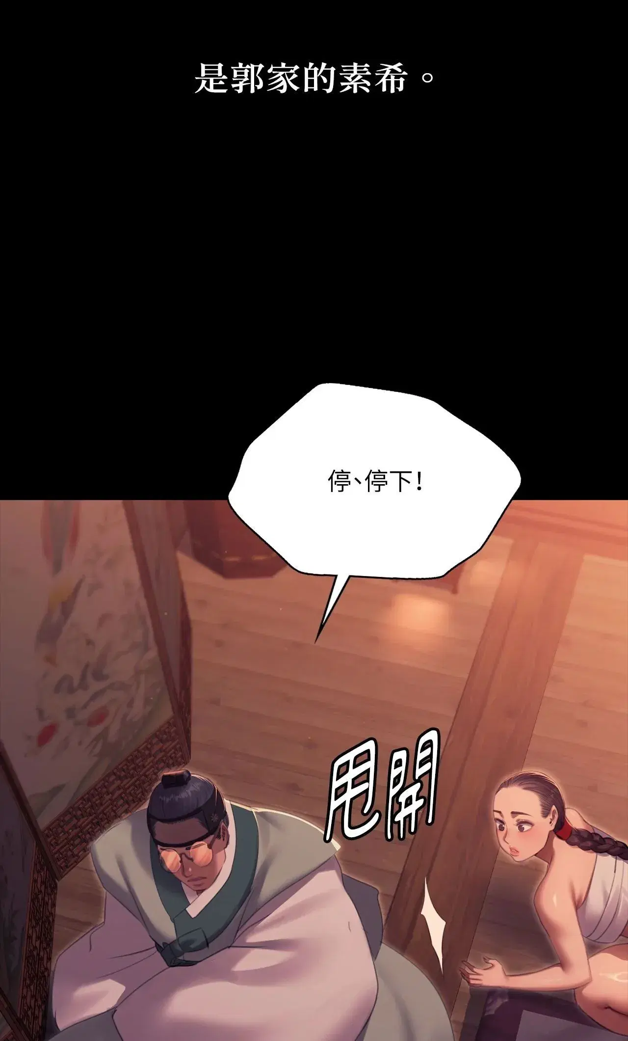 第222話