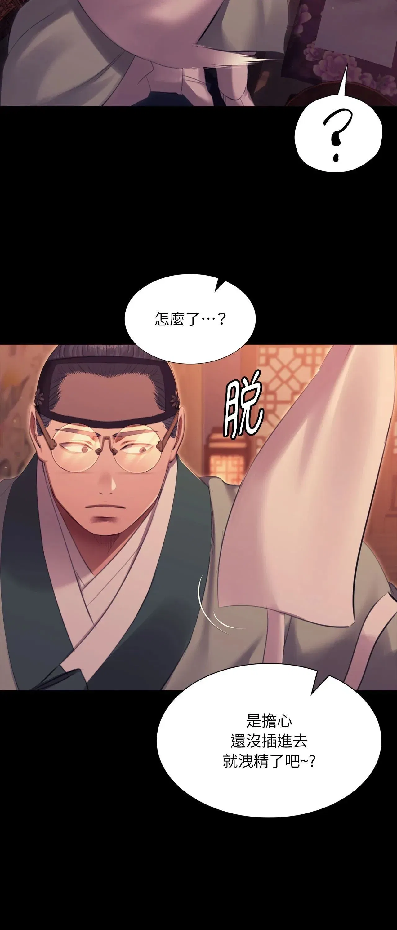 第222話