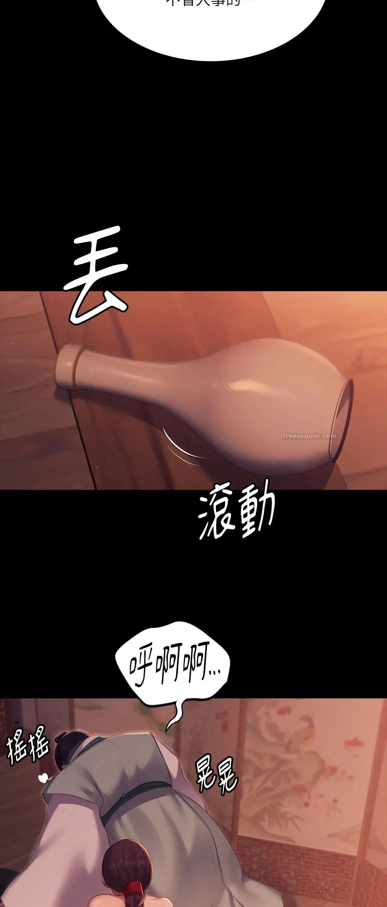 第222話