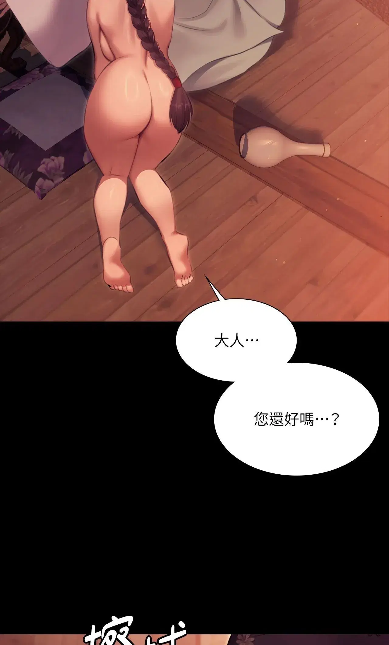 第222話