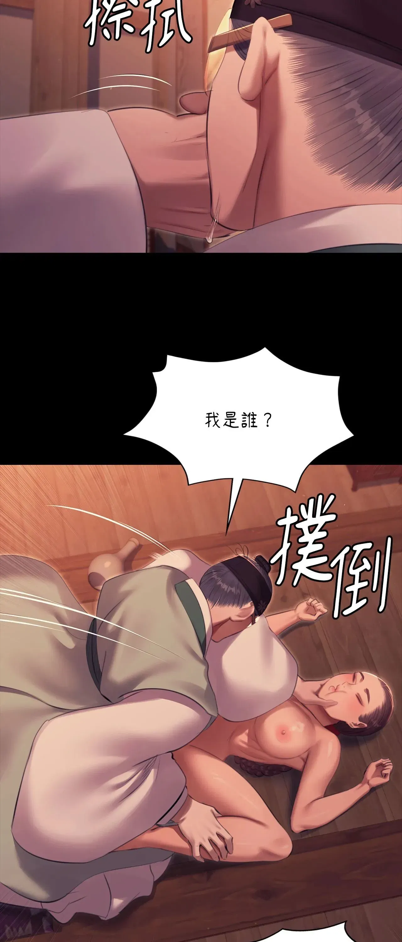 第222話