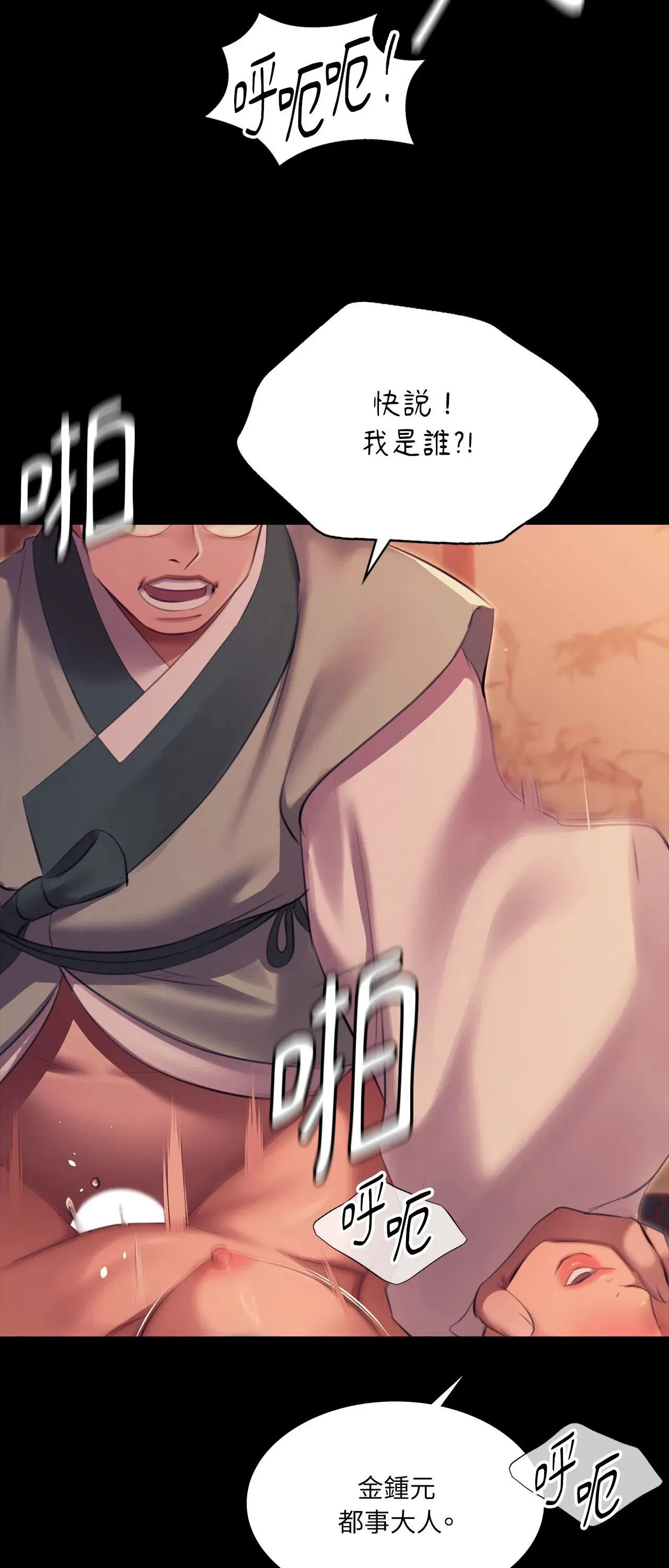 第222話