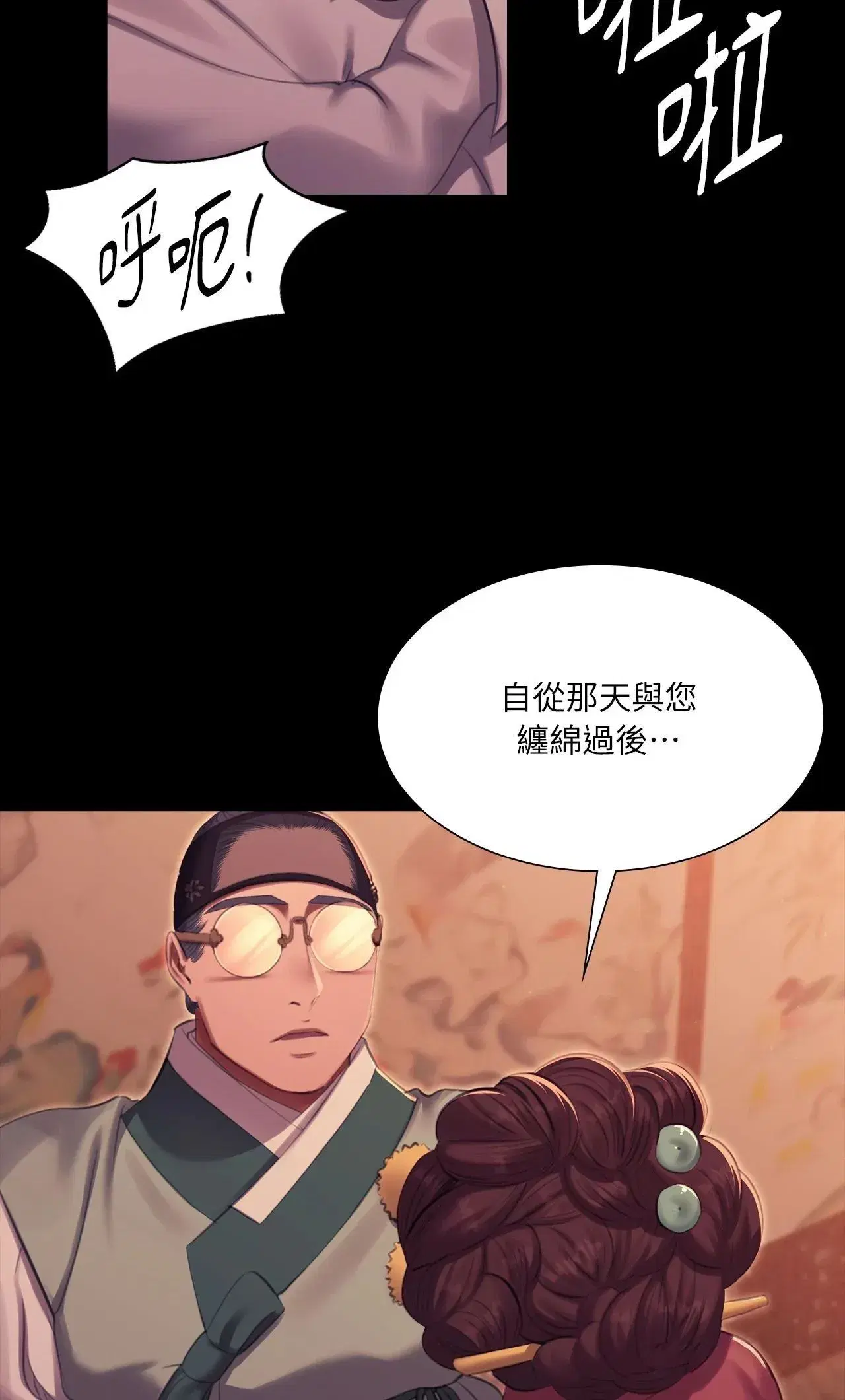第222話
