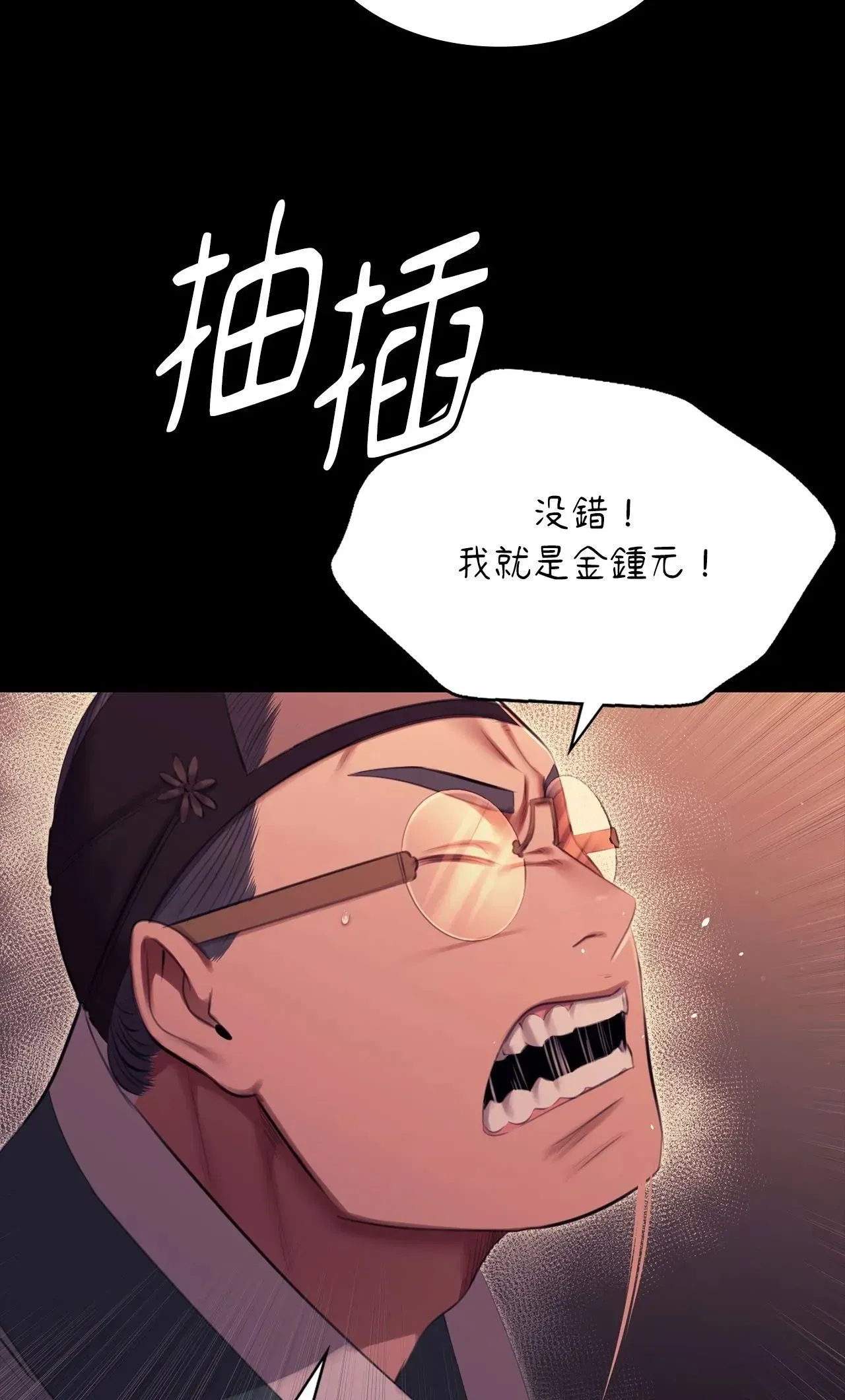 第222話