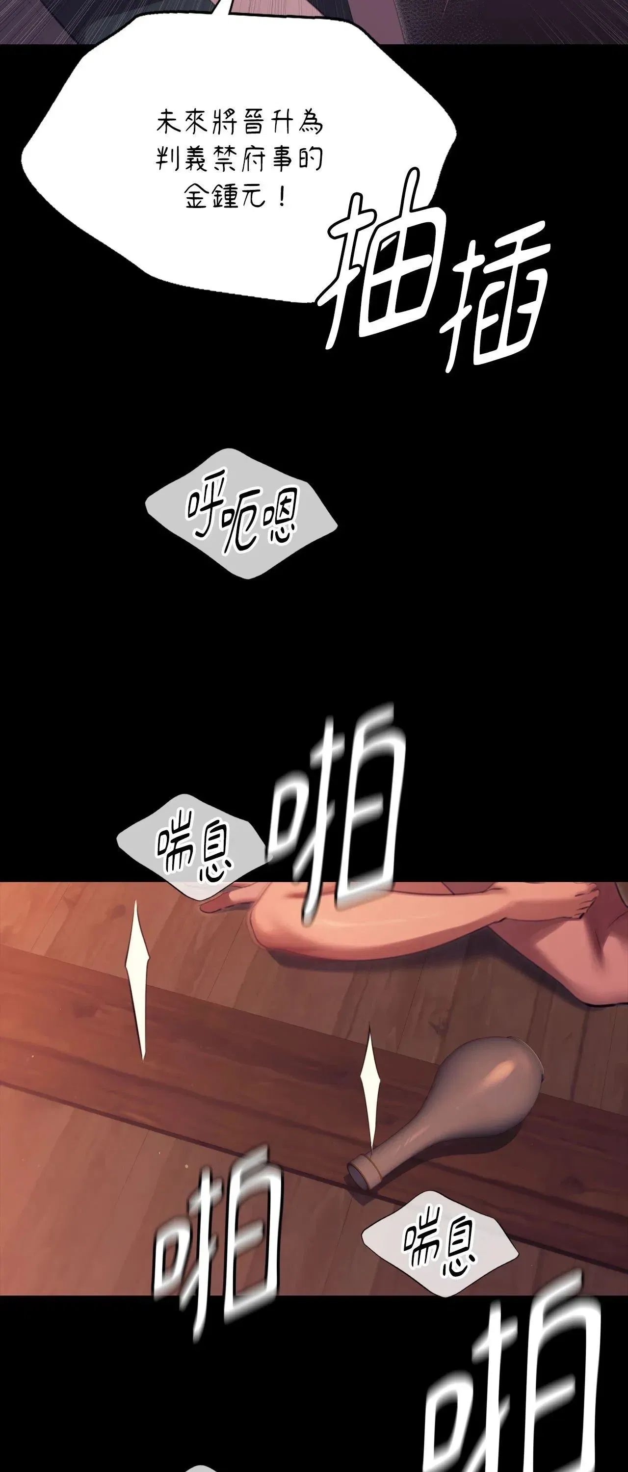 第222話