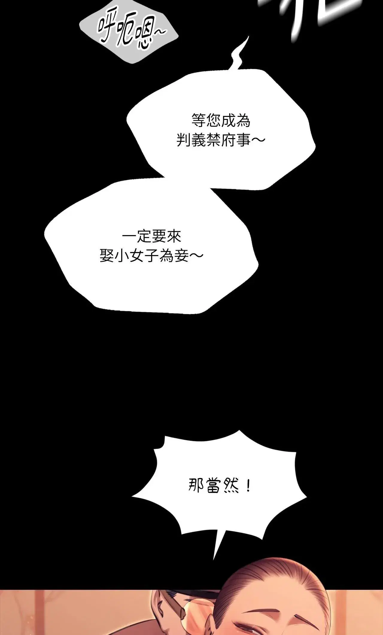 第222話