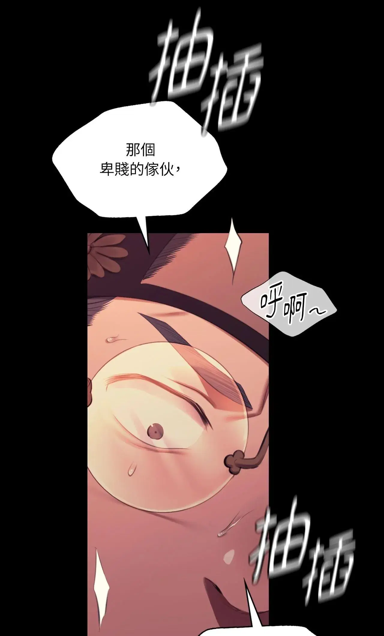 第222話