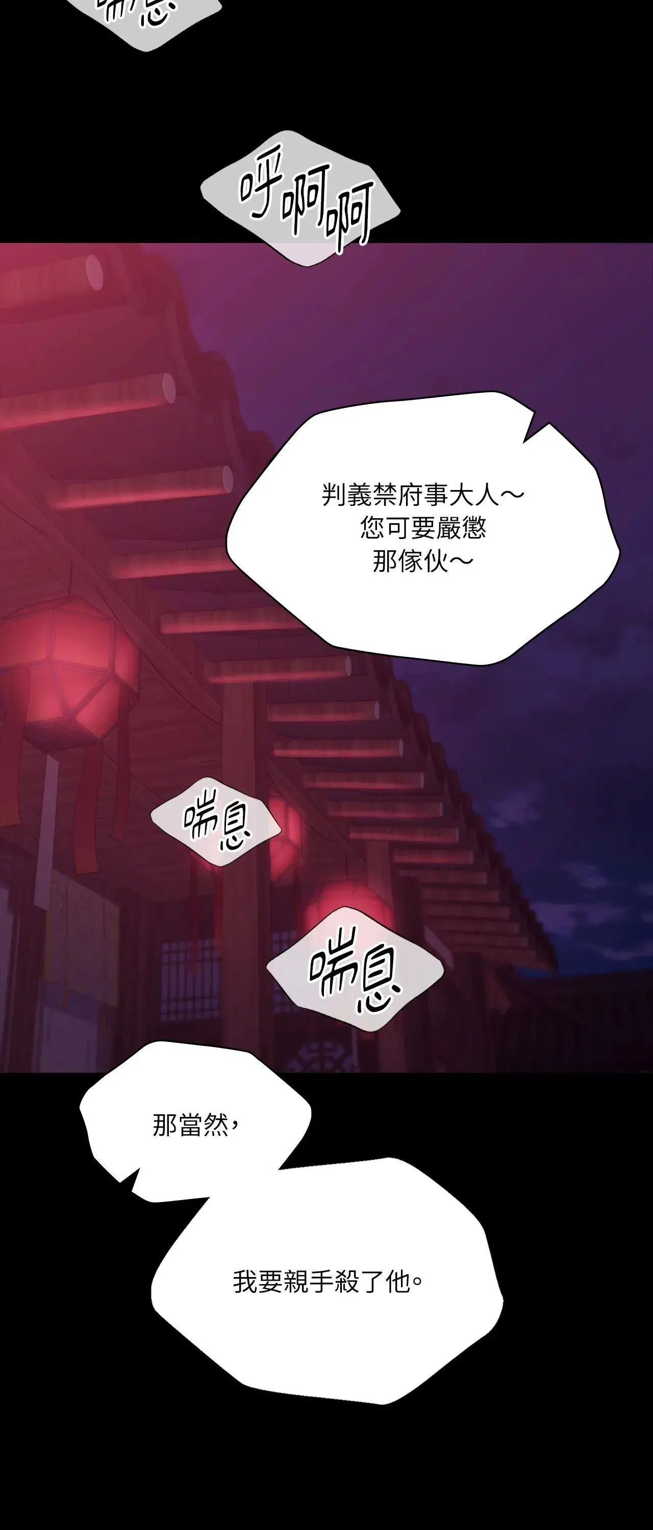 第222話