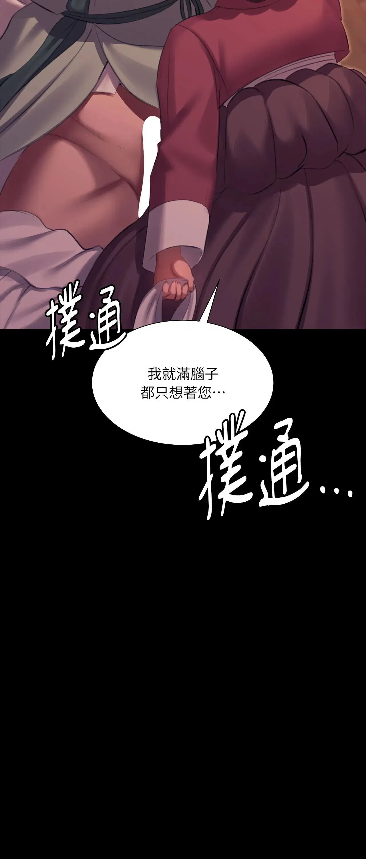 第222話