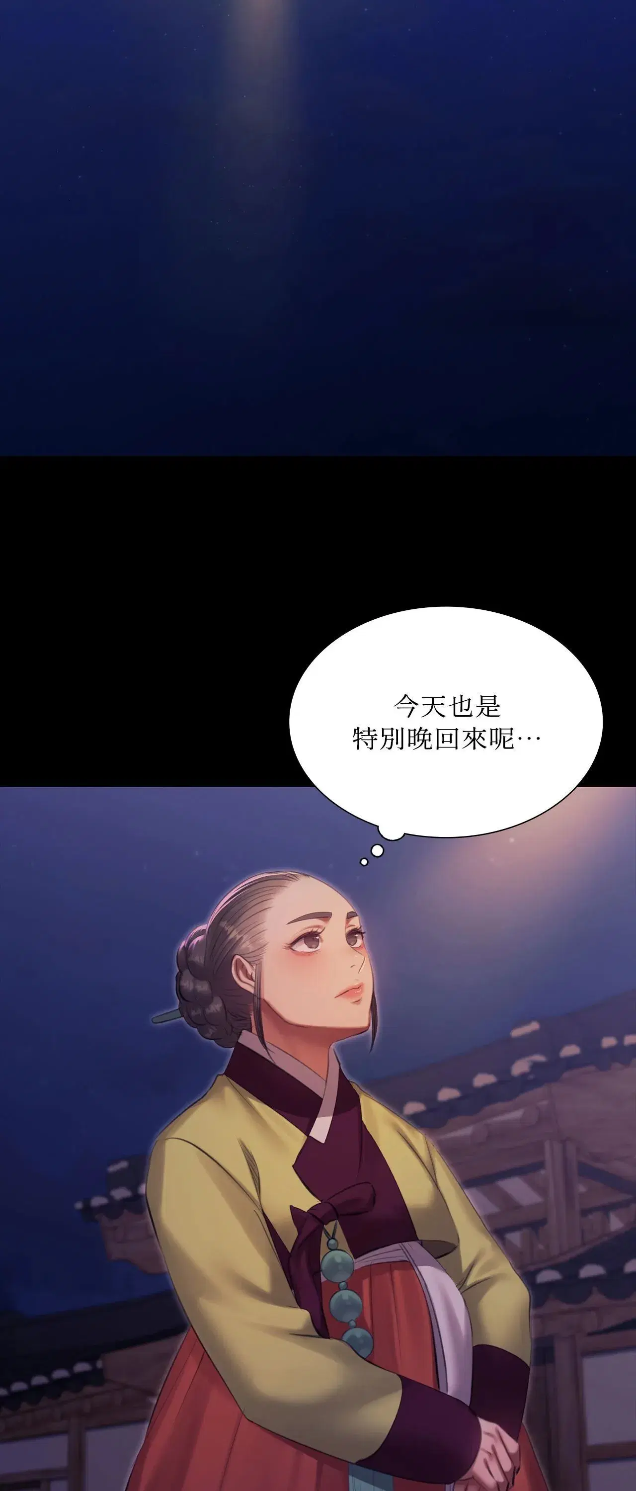 第222話