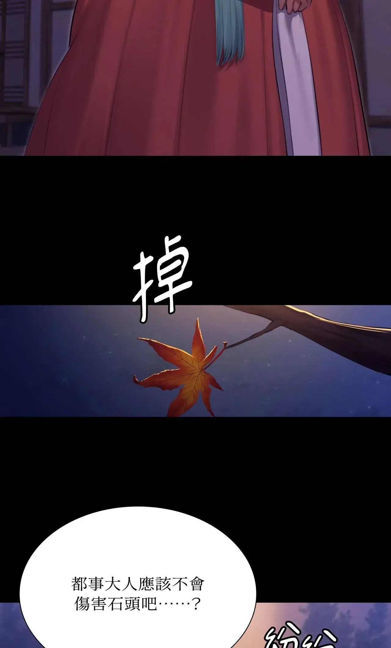 第222話