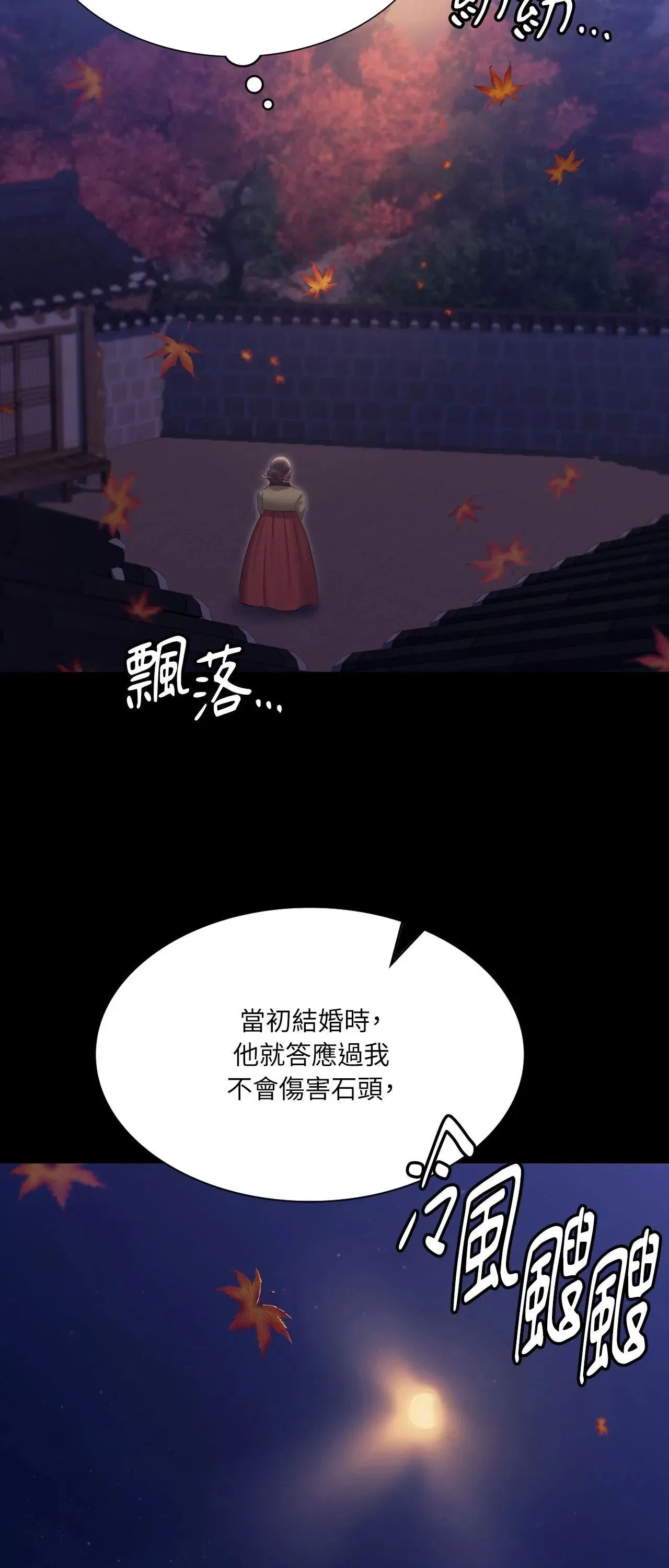 第222話