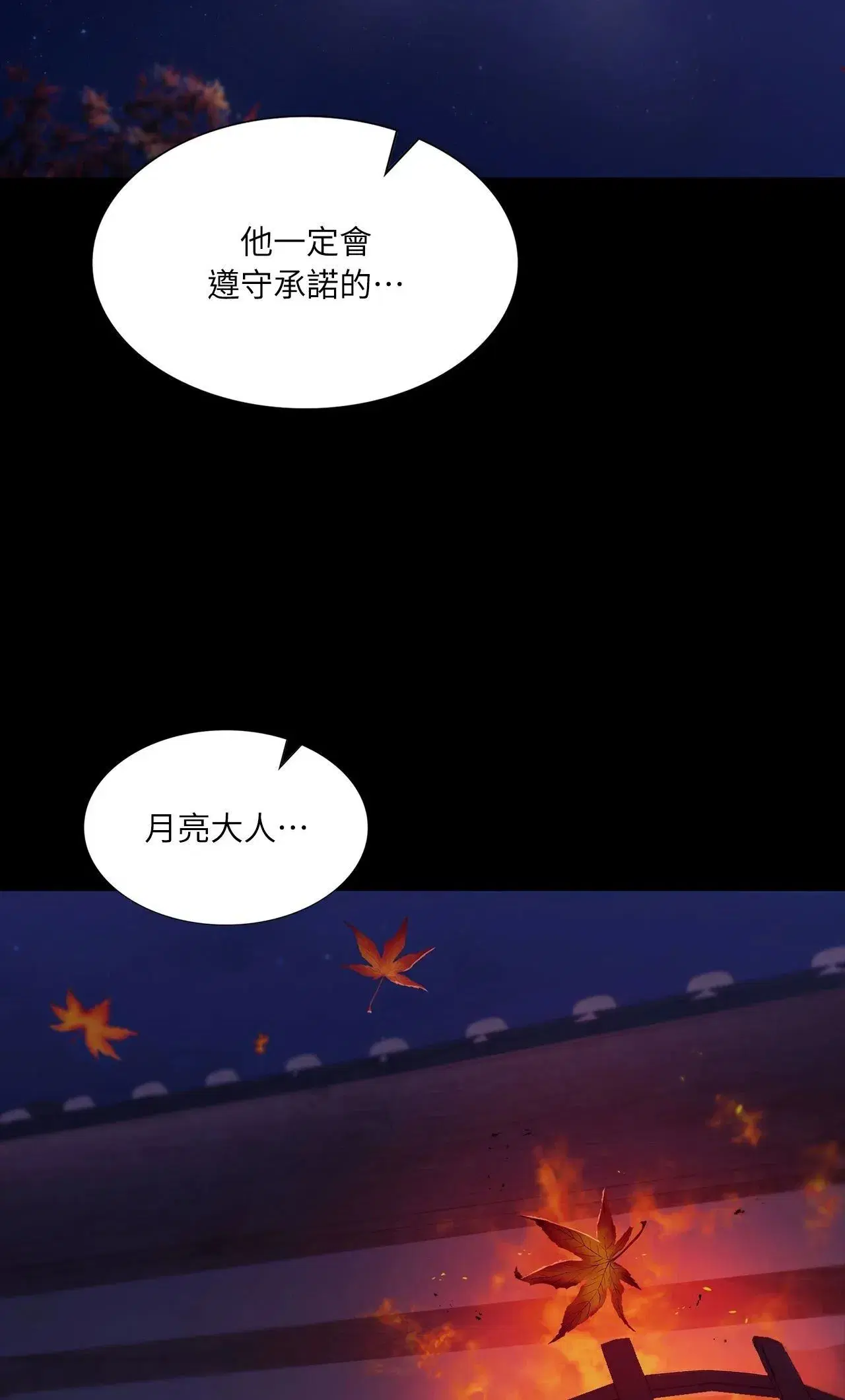 第222話