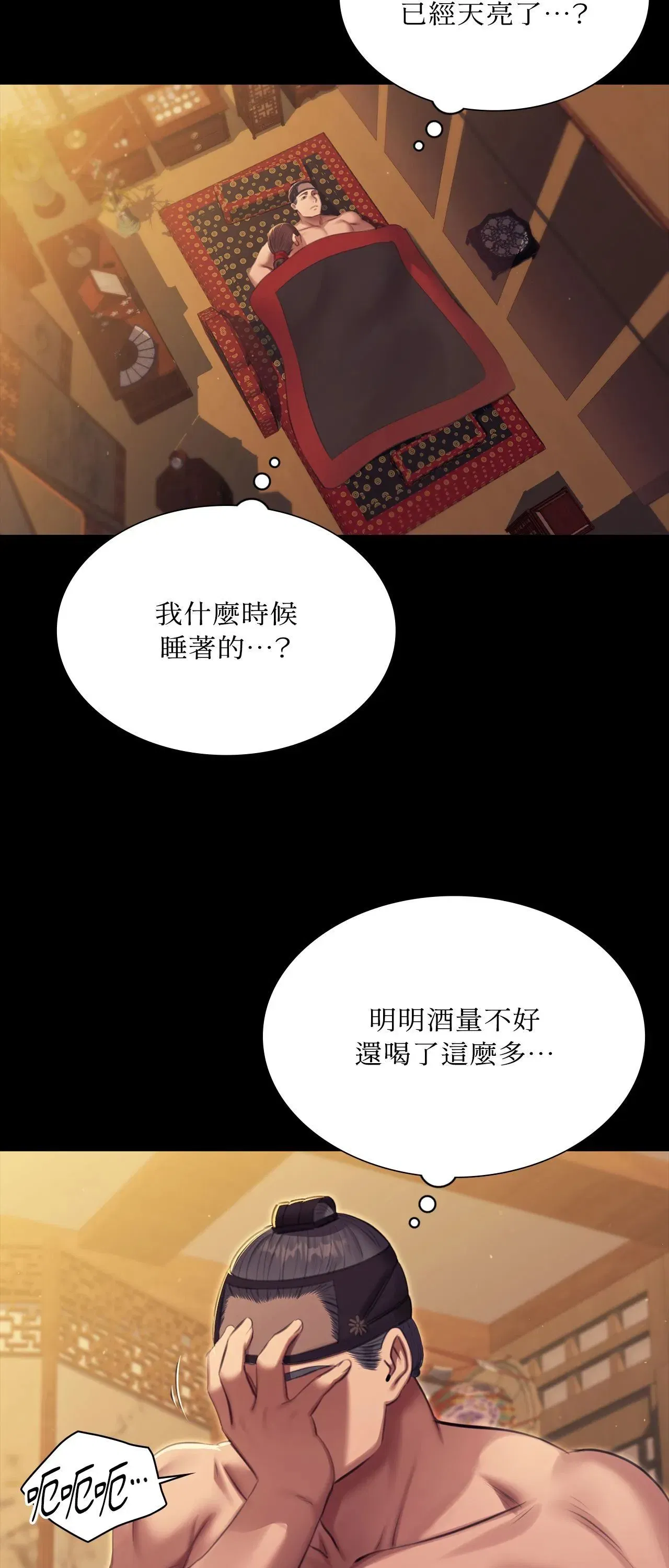 第222話