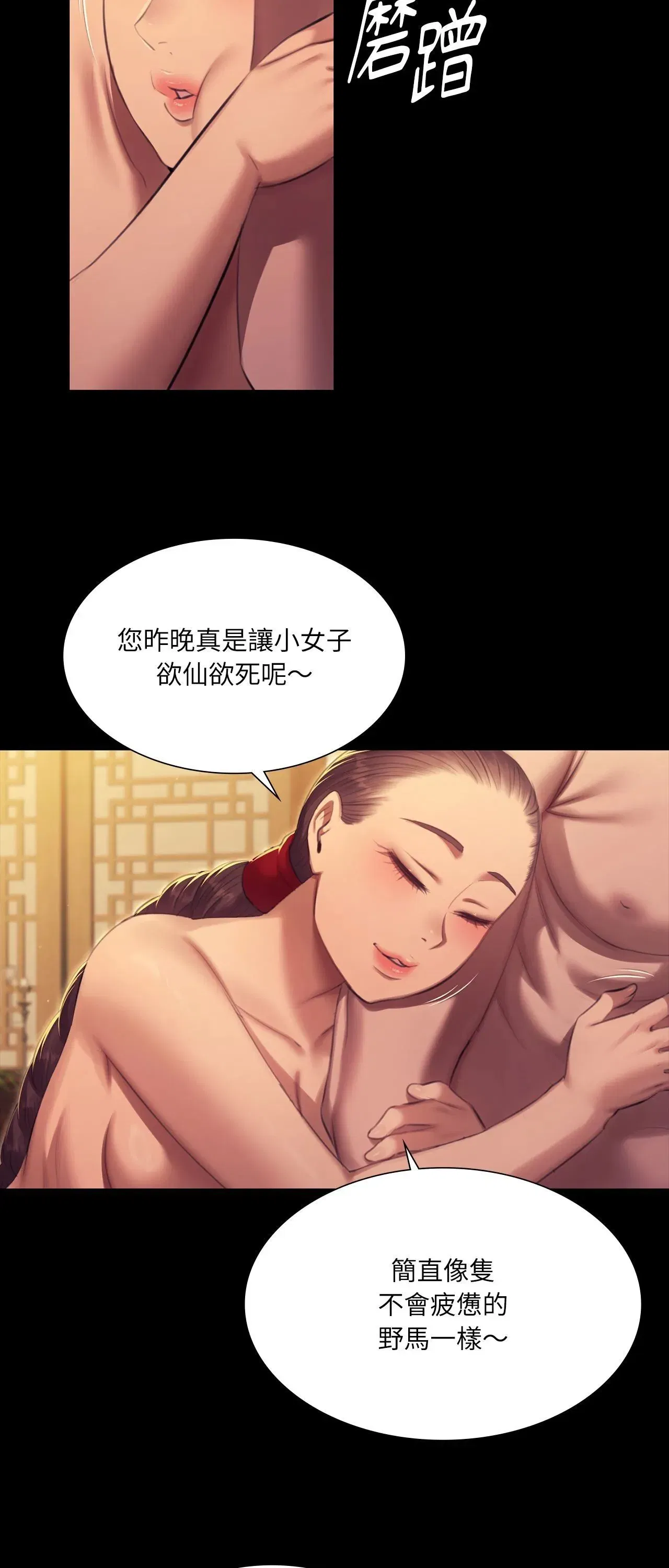 第222話