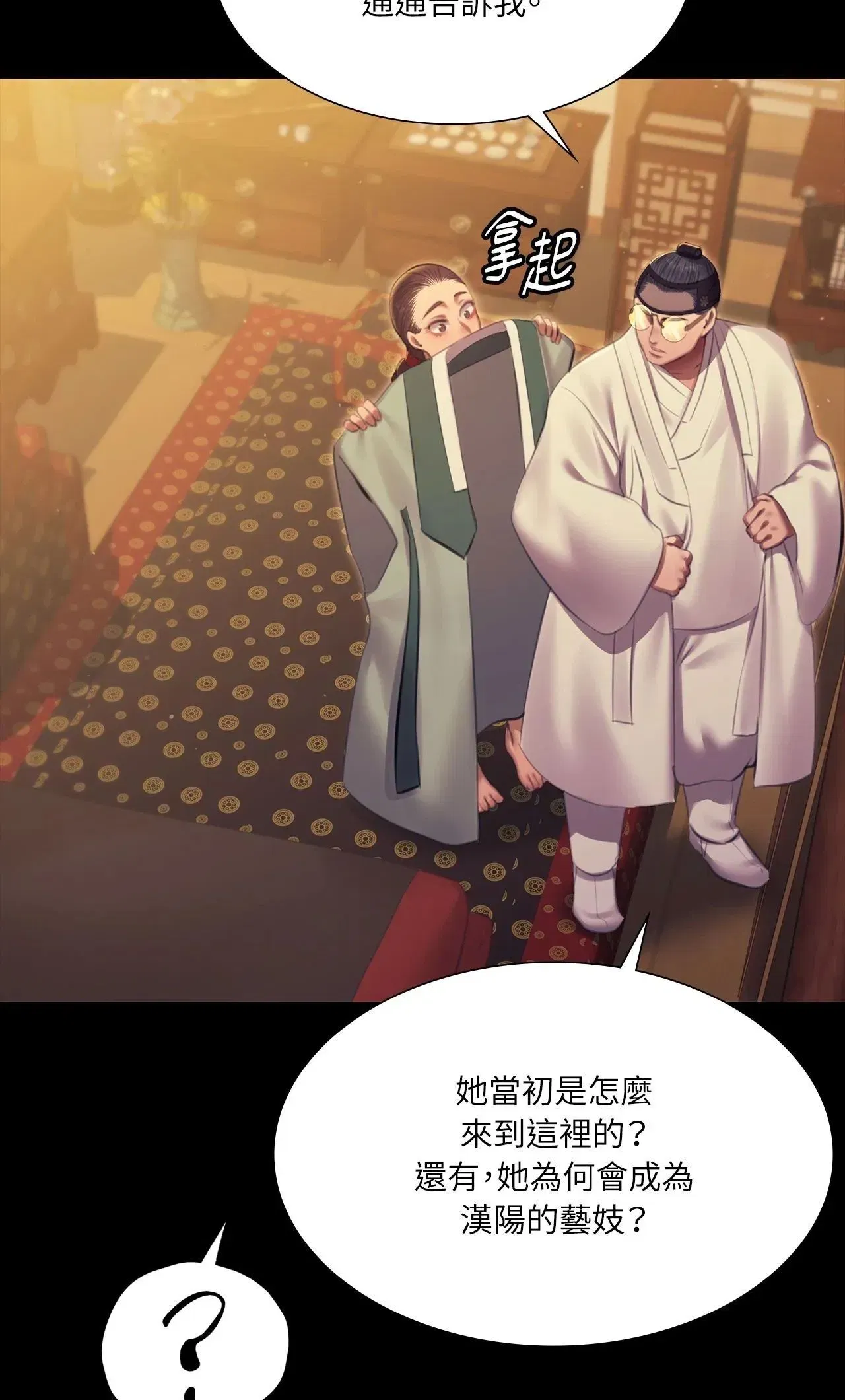 第222話