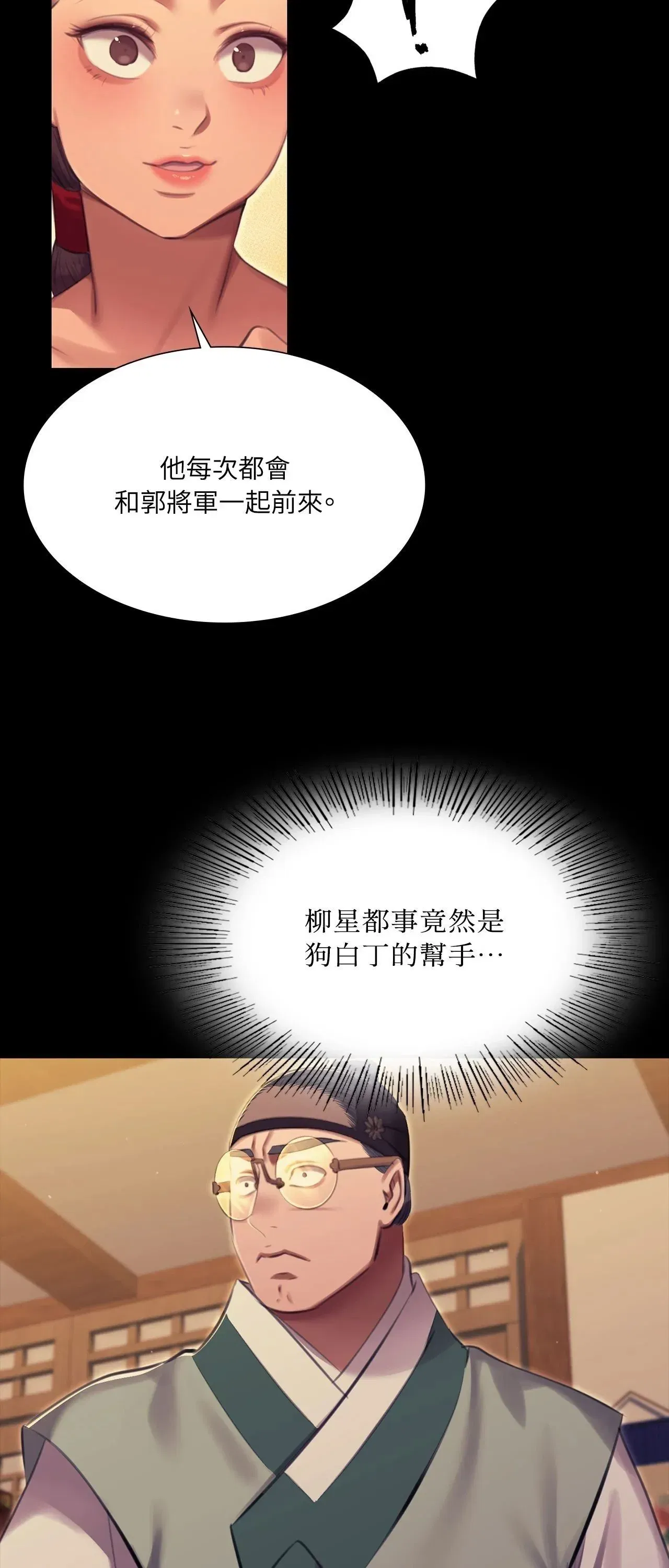 第222話