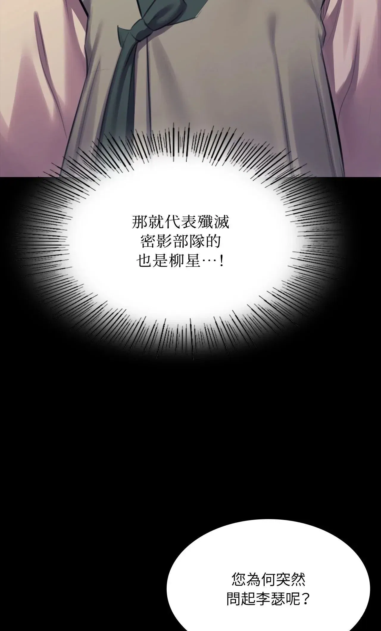 第222話