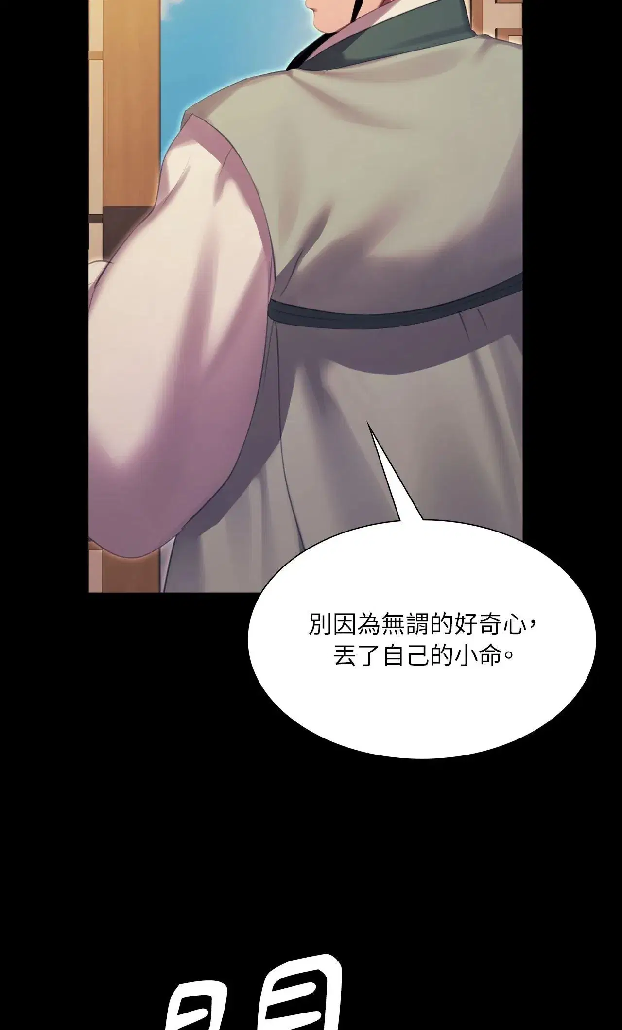 第222話