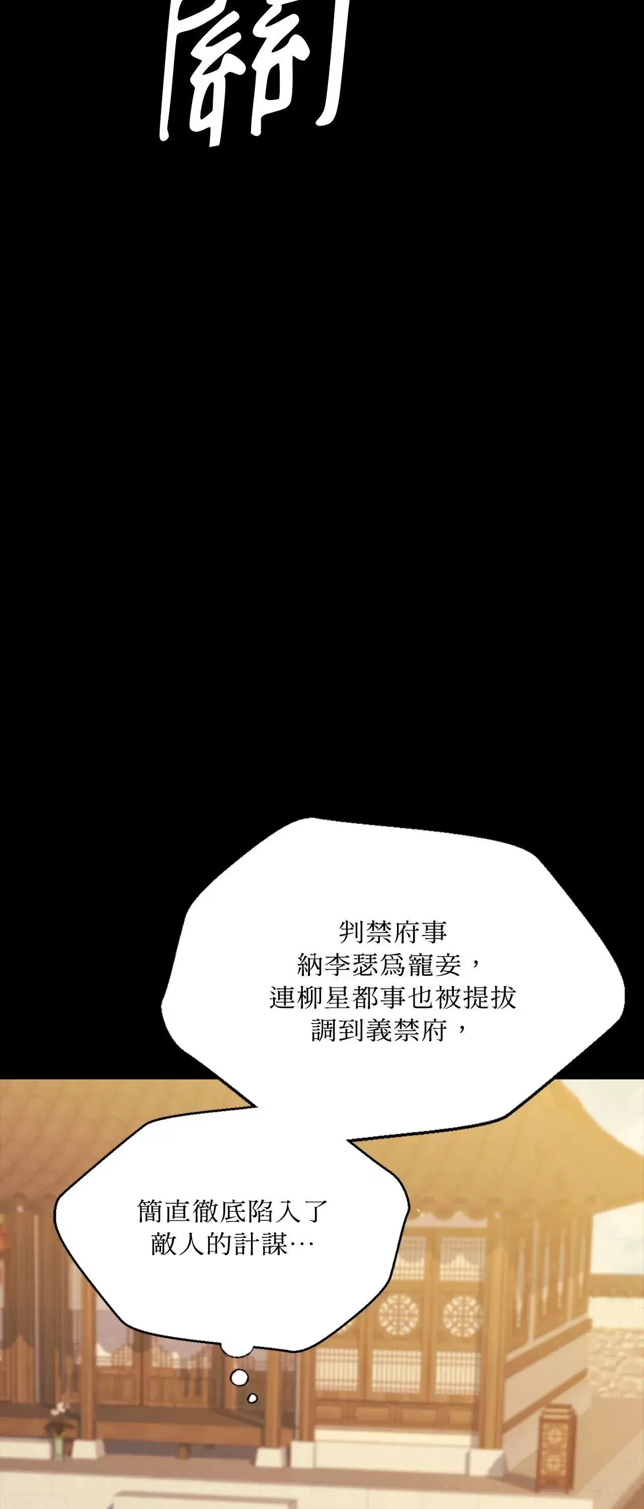 第222話