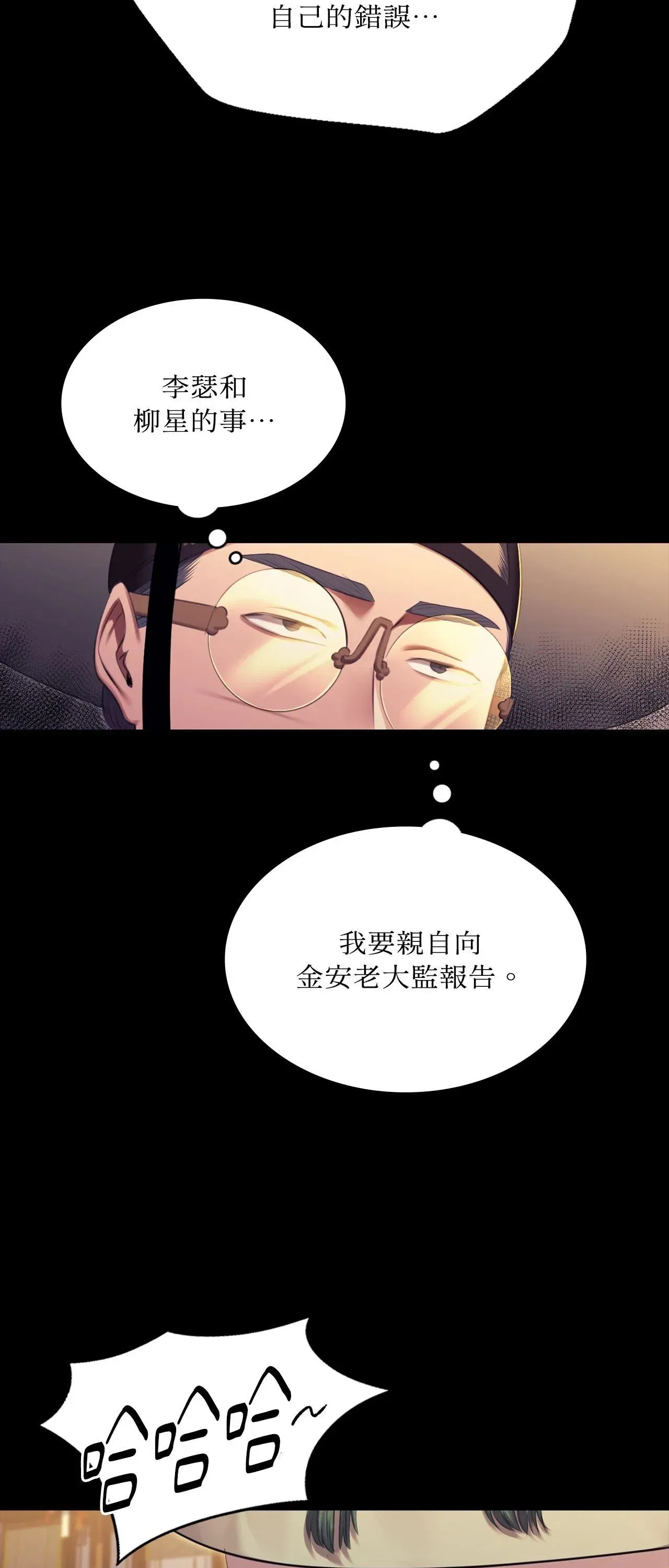 第222話