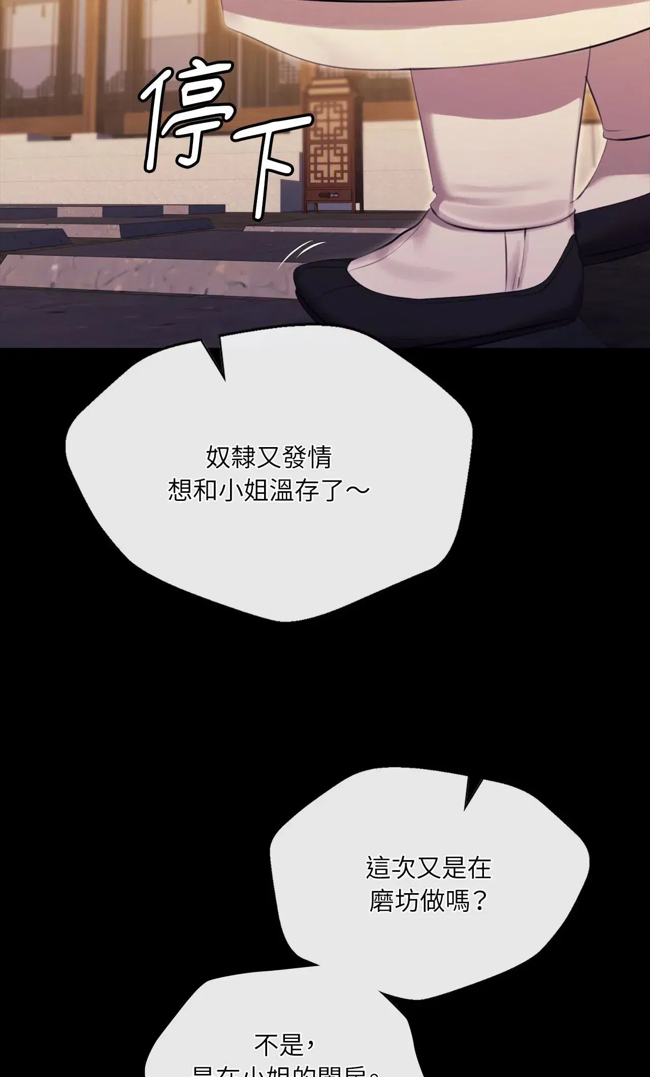 第222話
