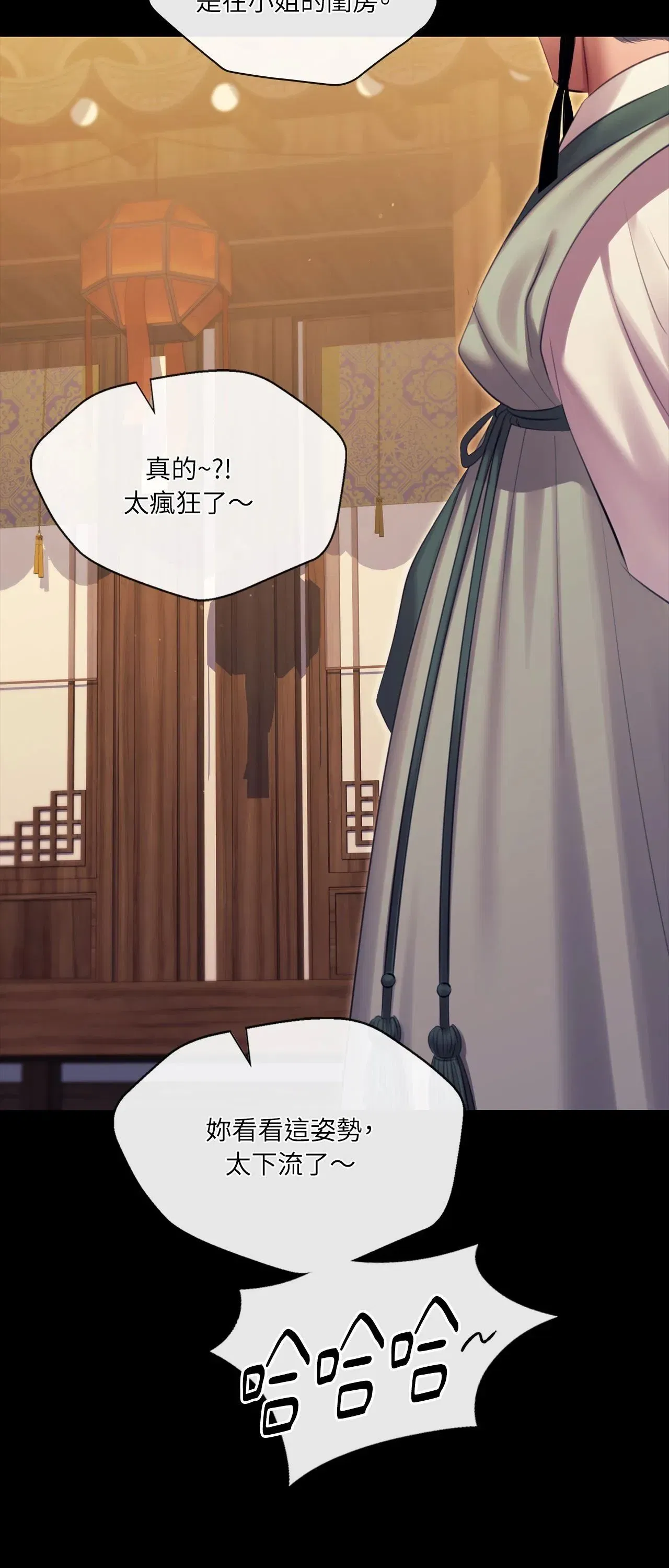 第222話
