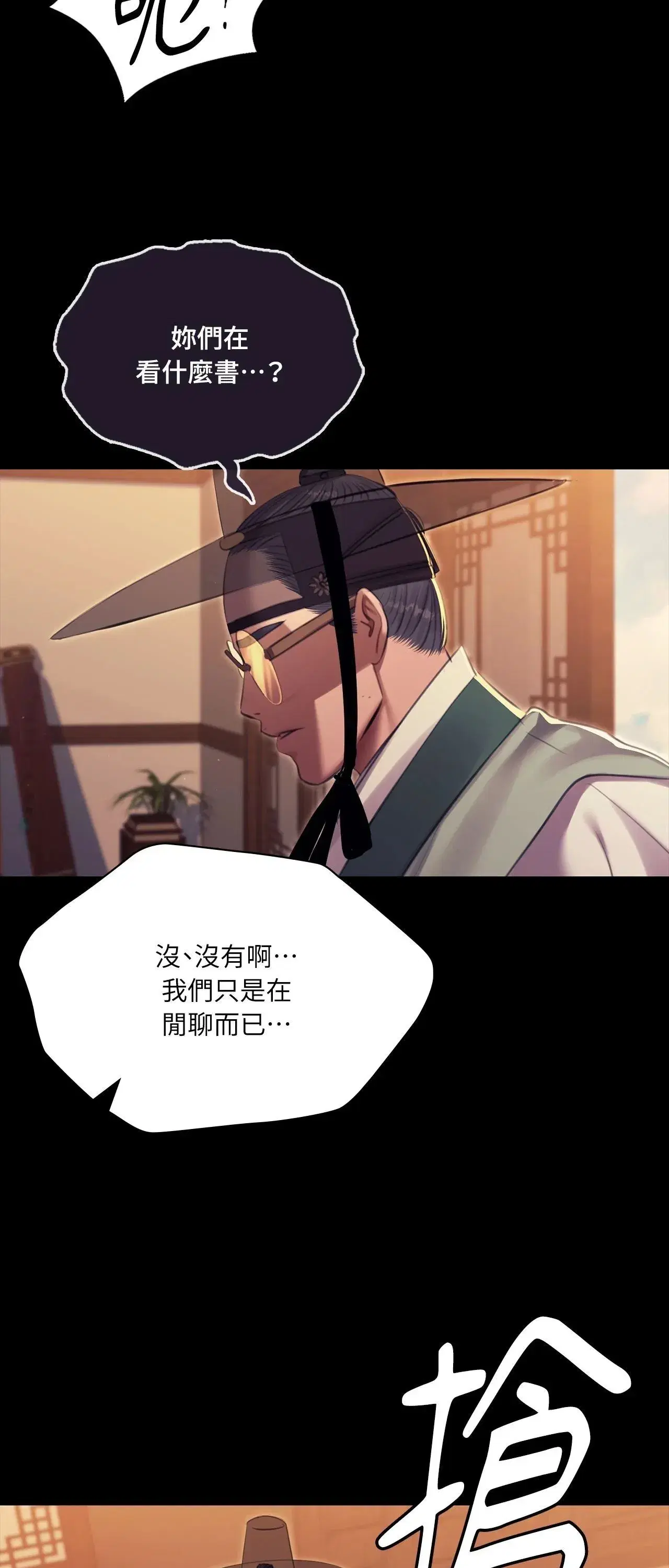 第222話