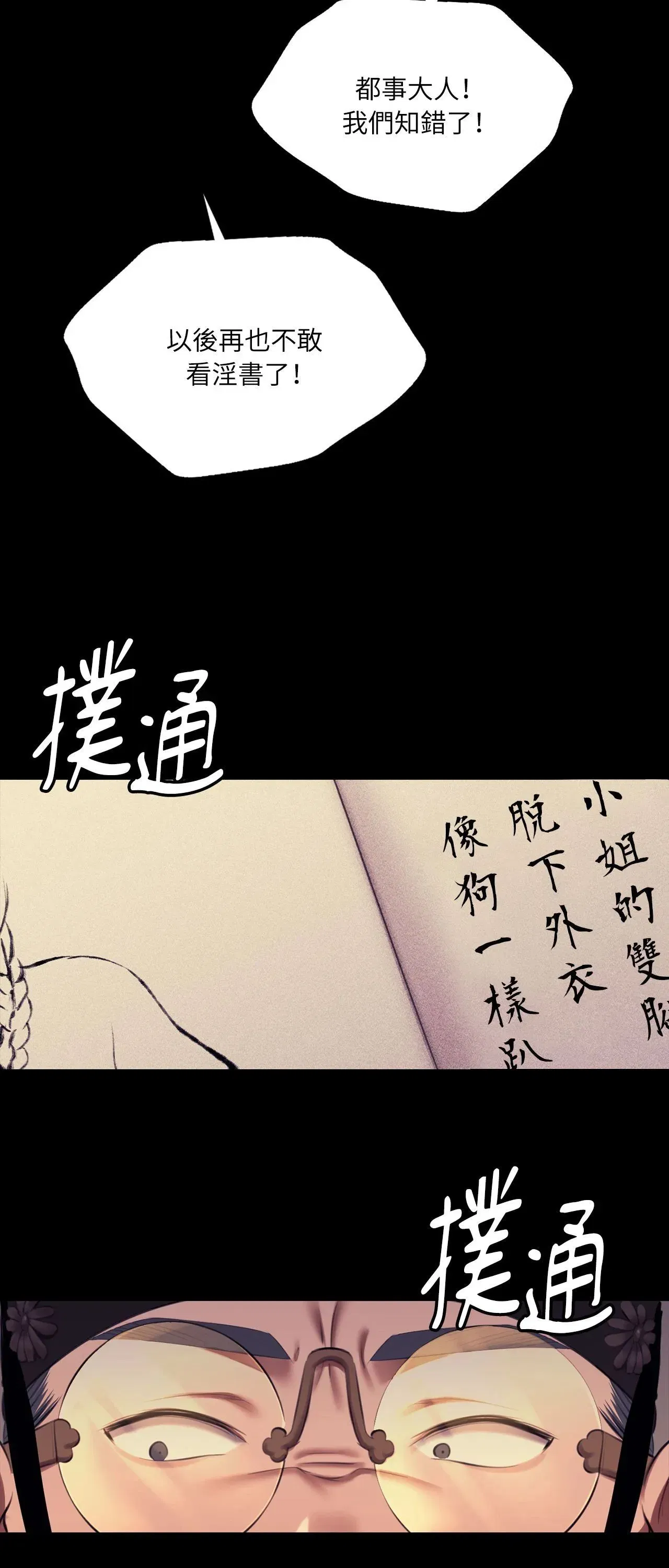 第222話
