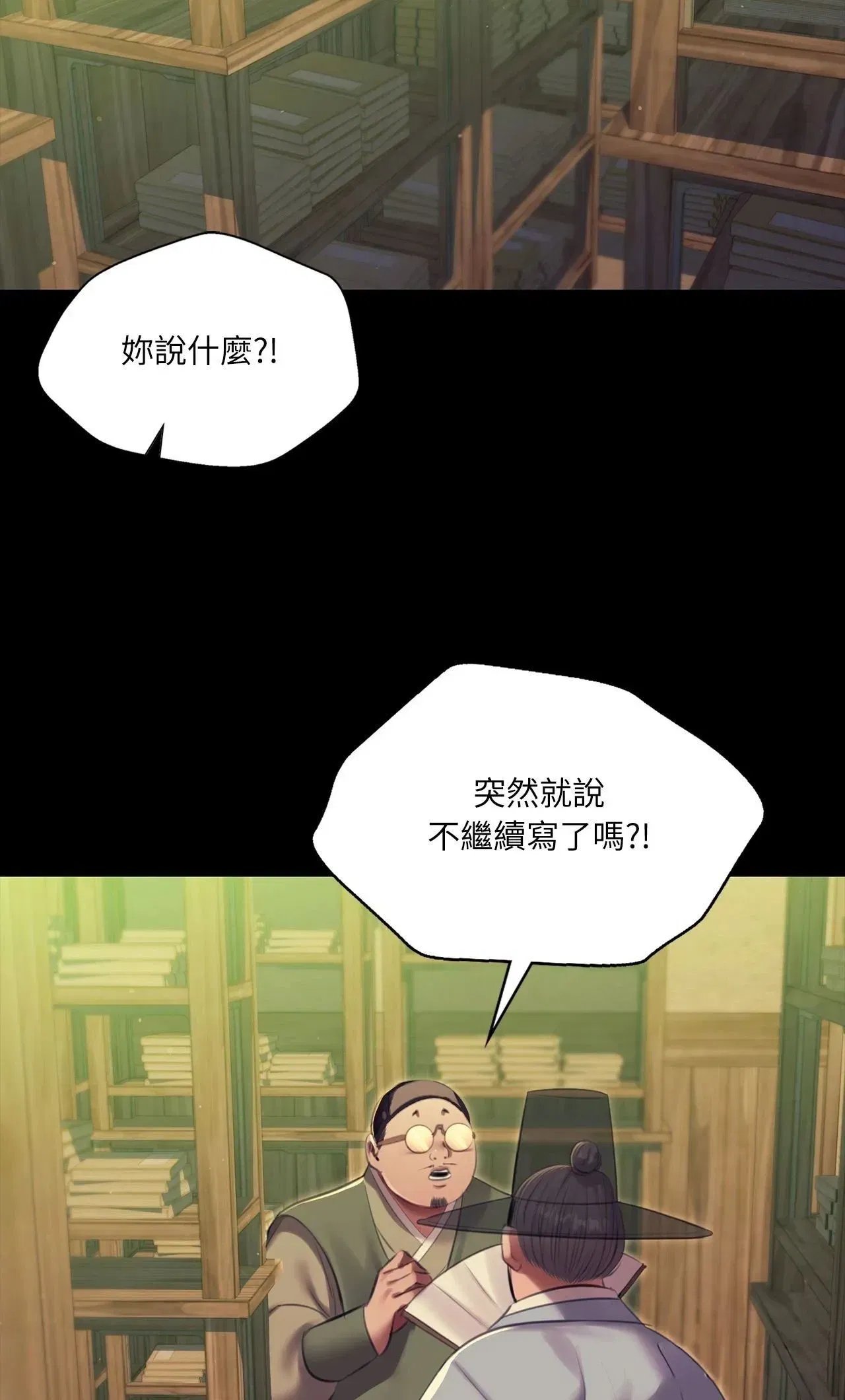 第222話
