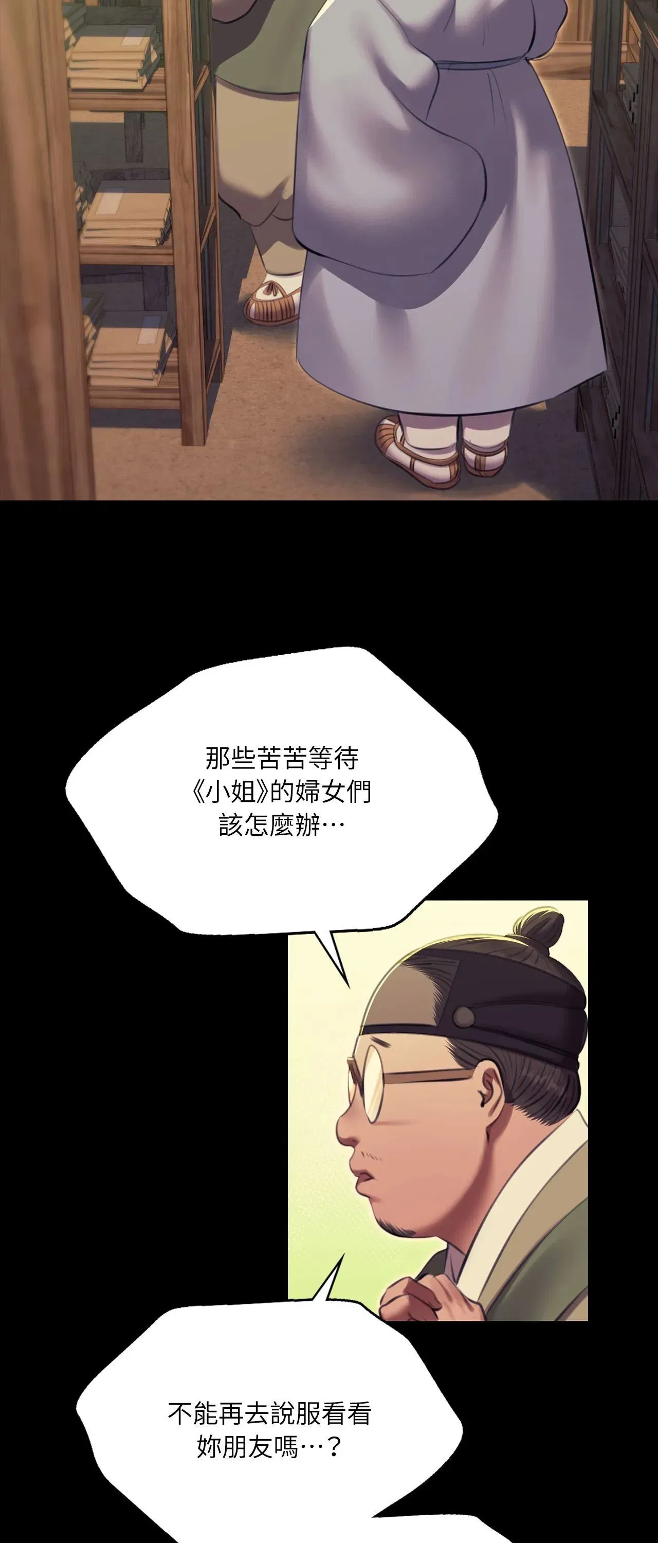 第222話