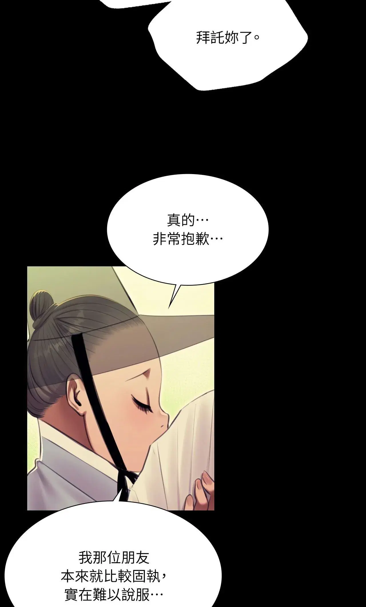 第222話