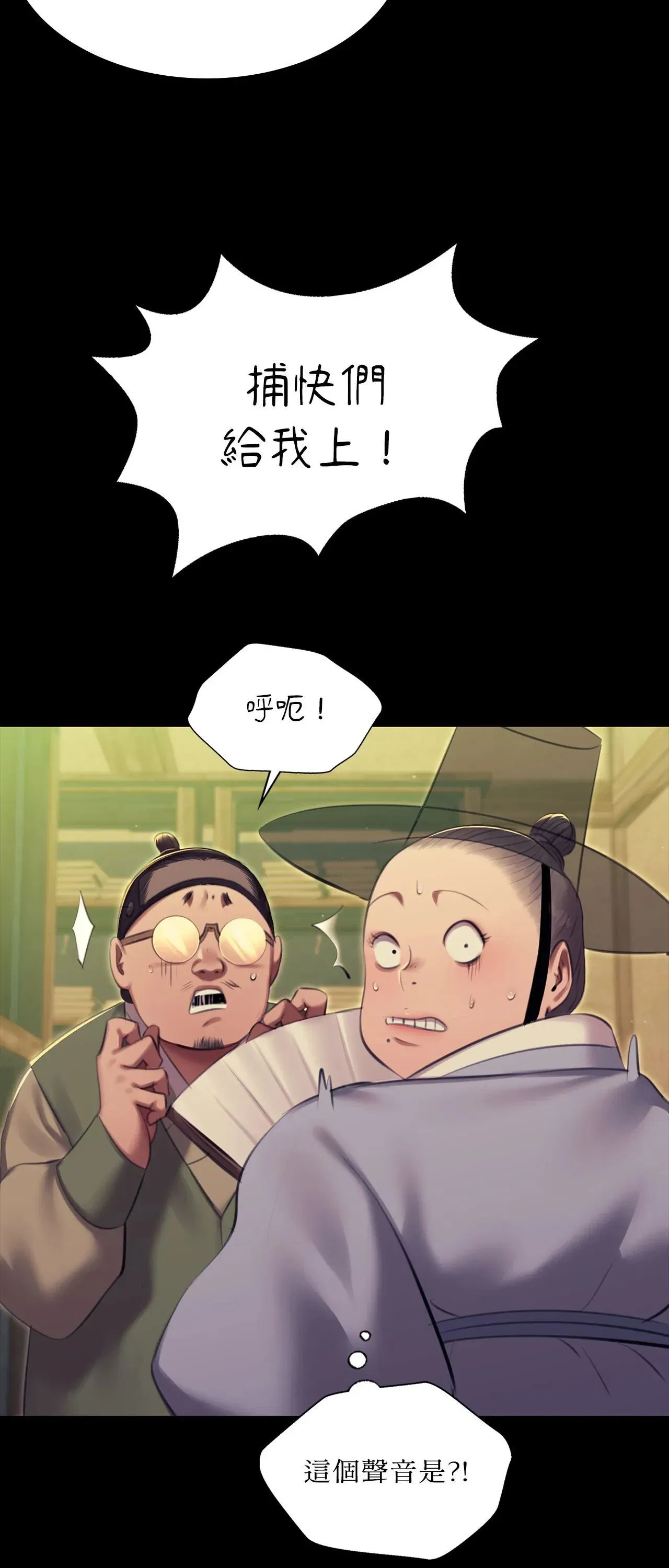 第222話