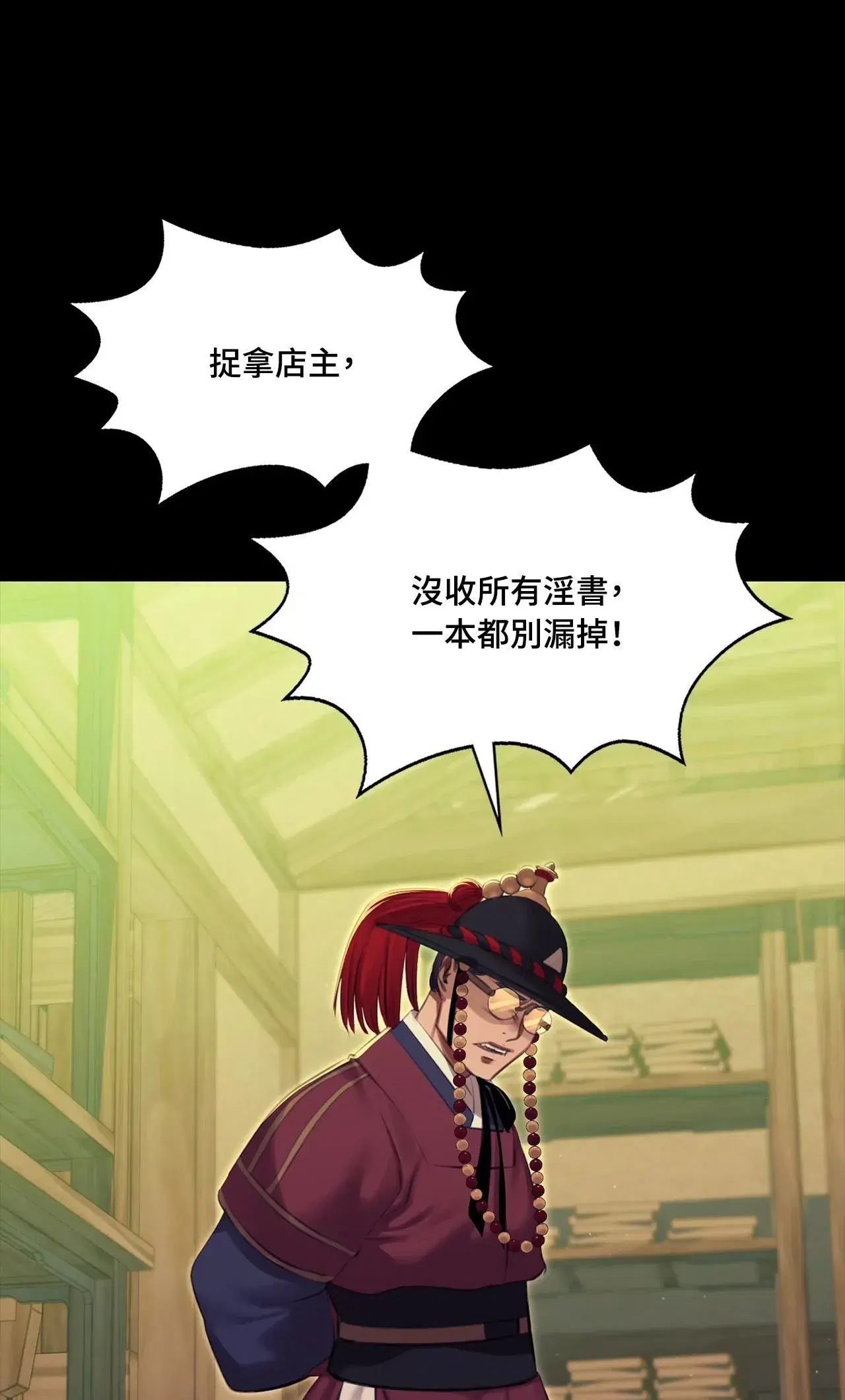 第222話