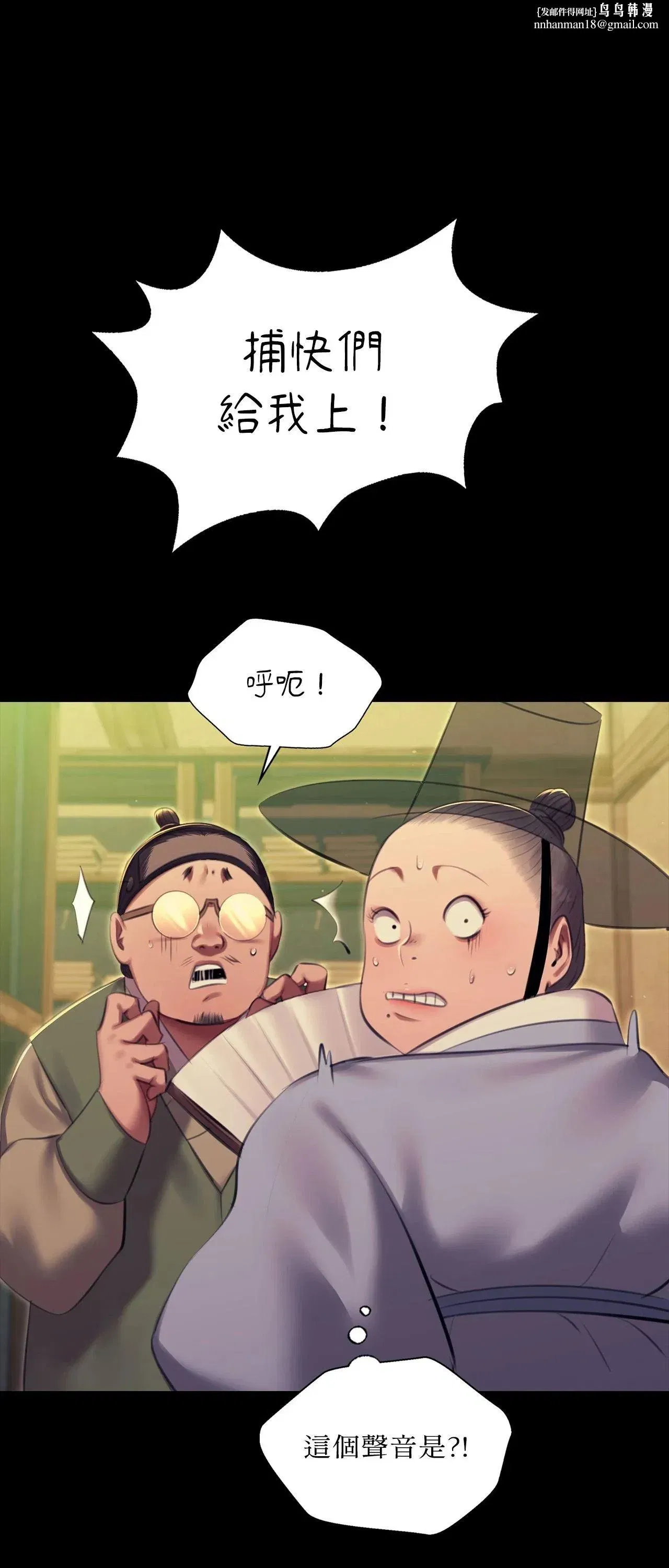 第223話