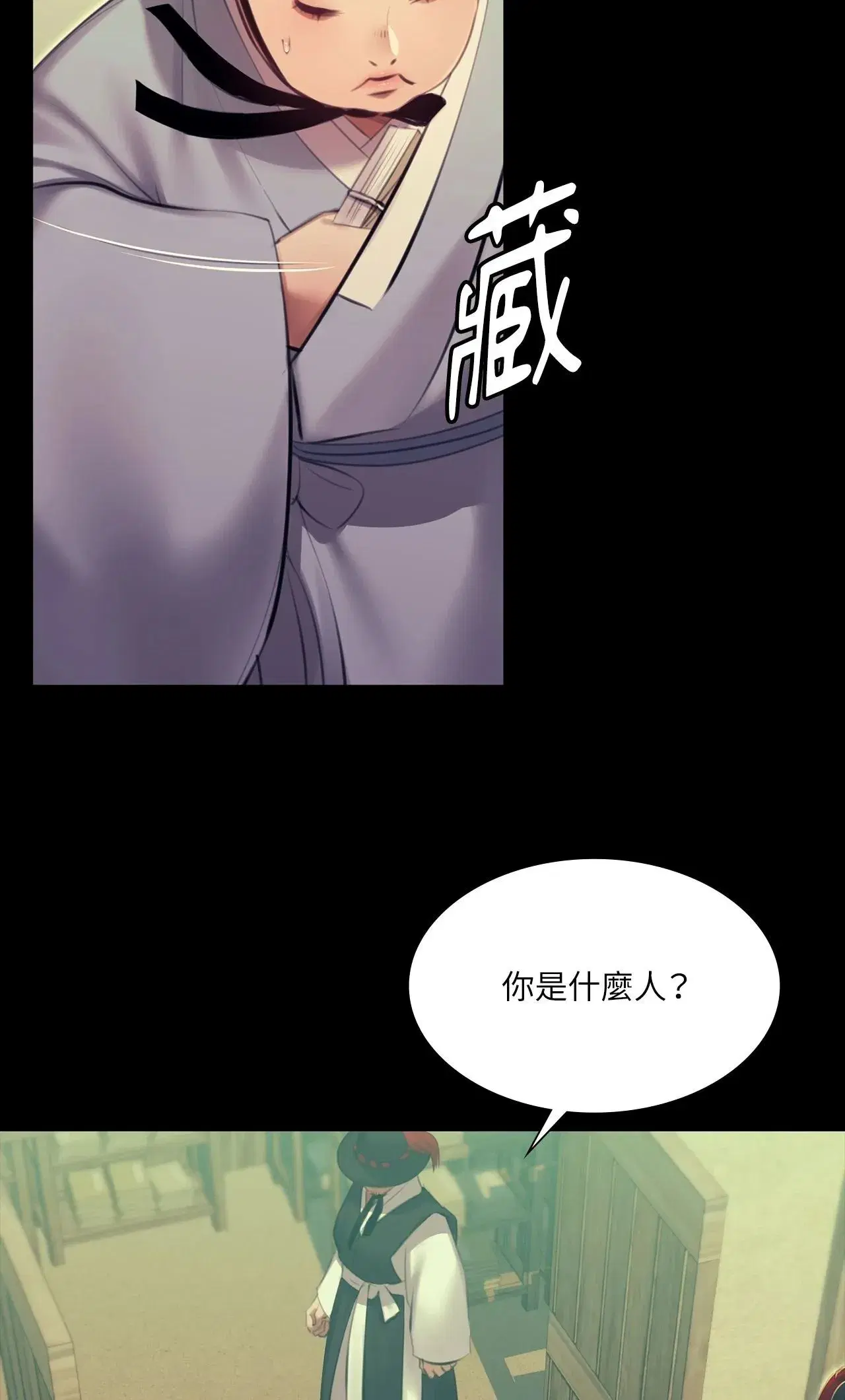 第223話