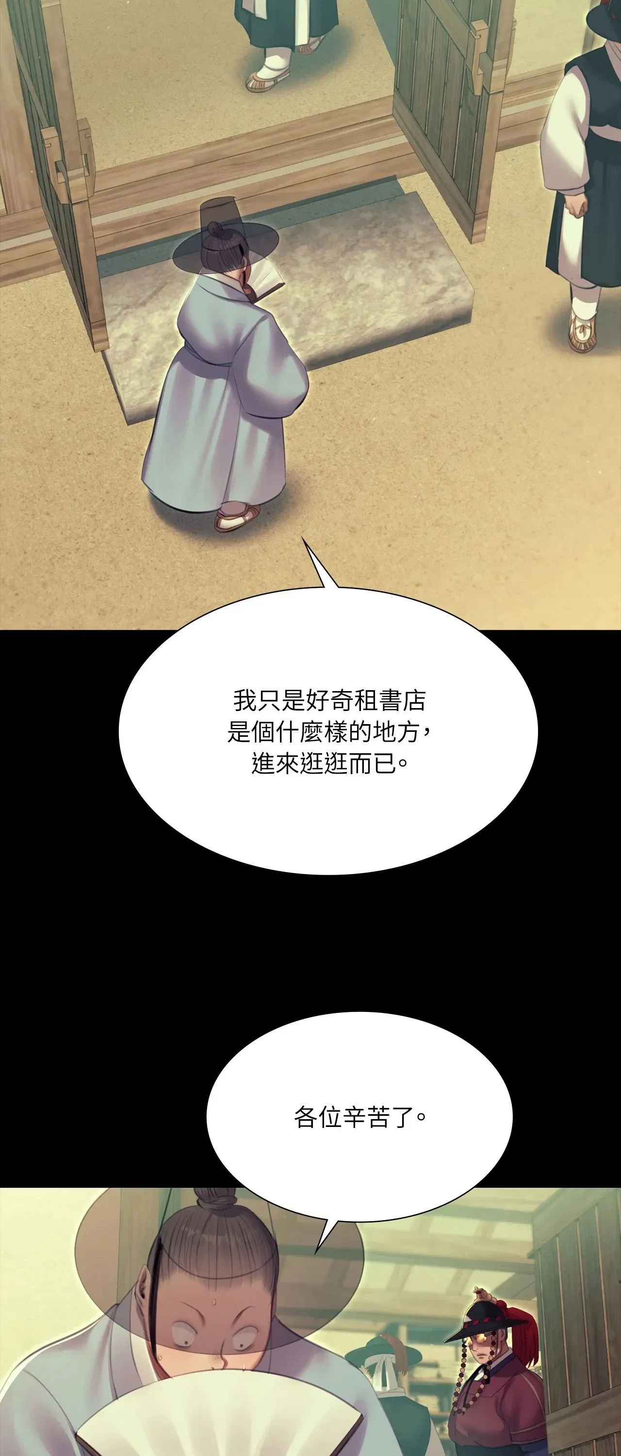 第223話