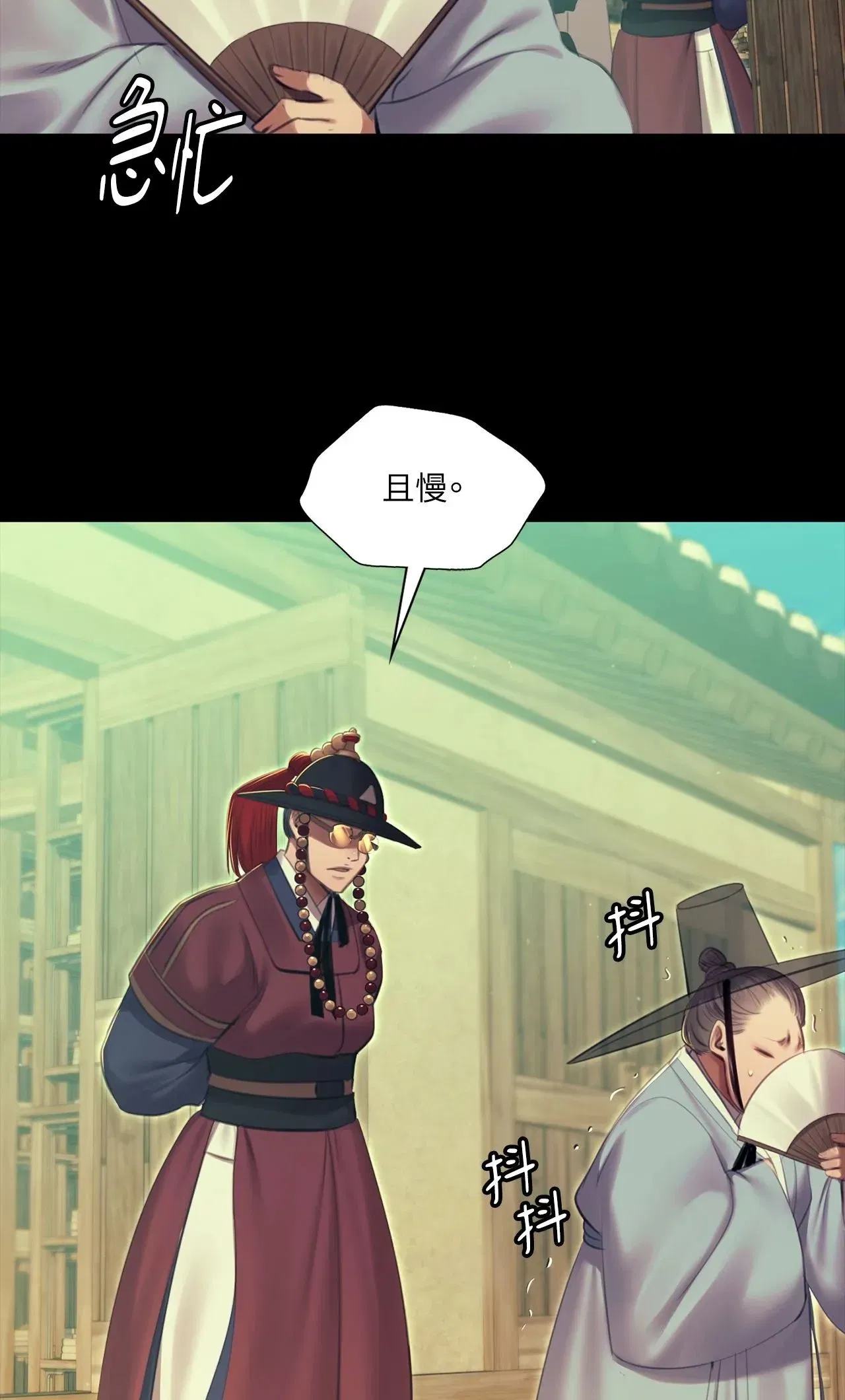 第223話