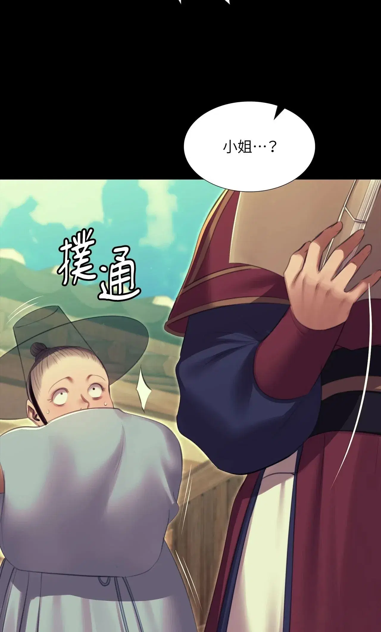 第223話